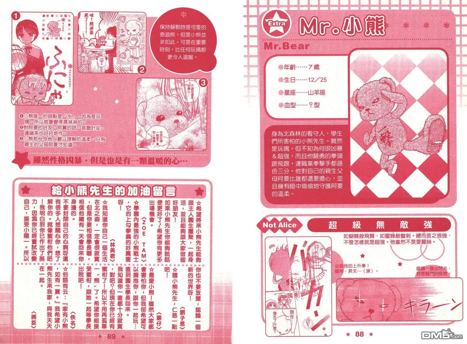 第47页