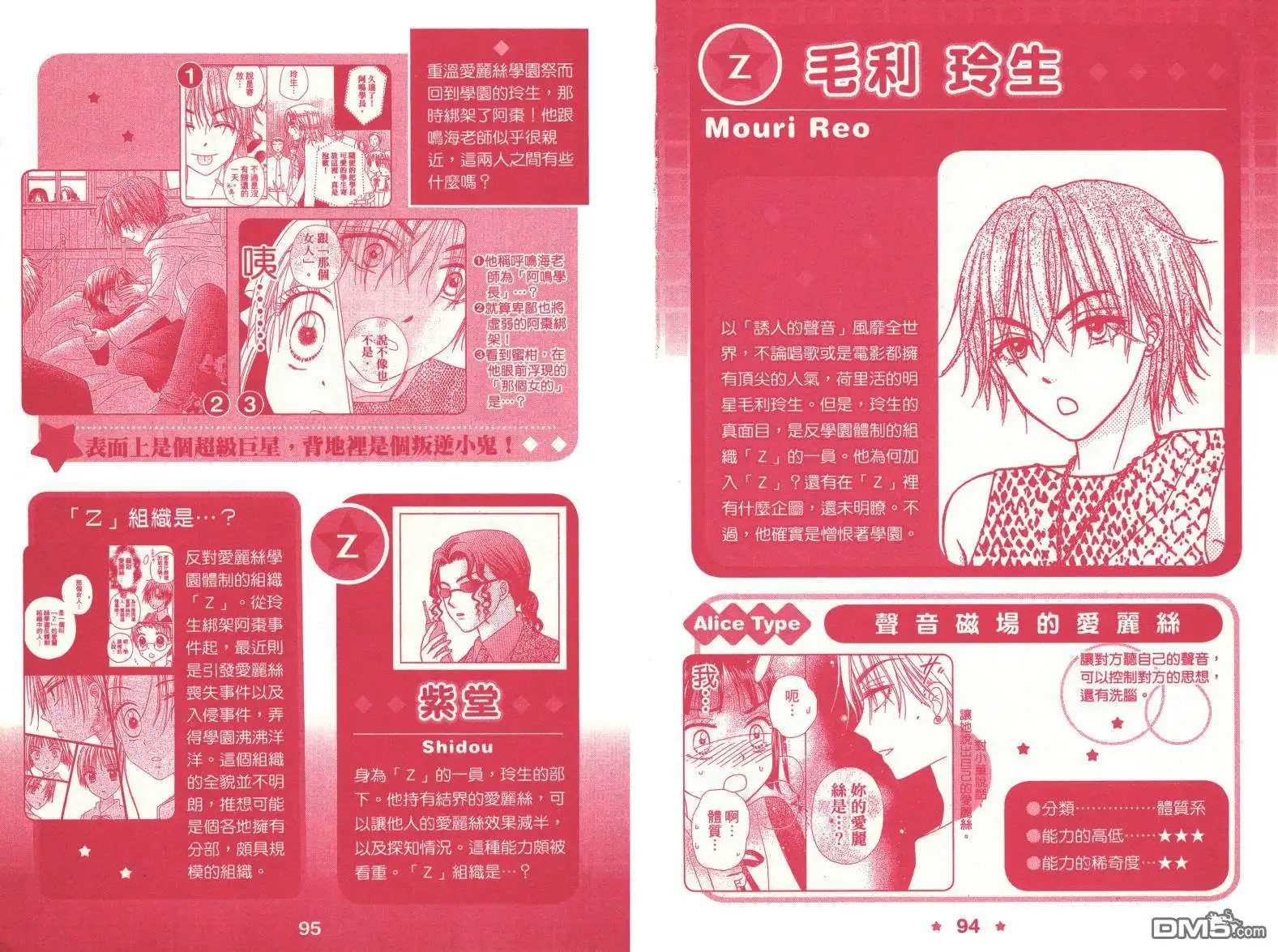 第50页