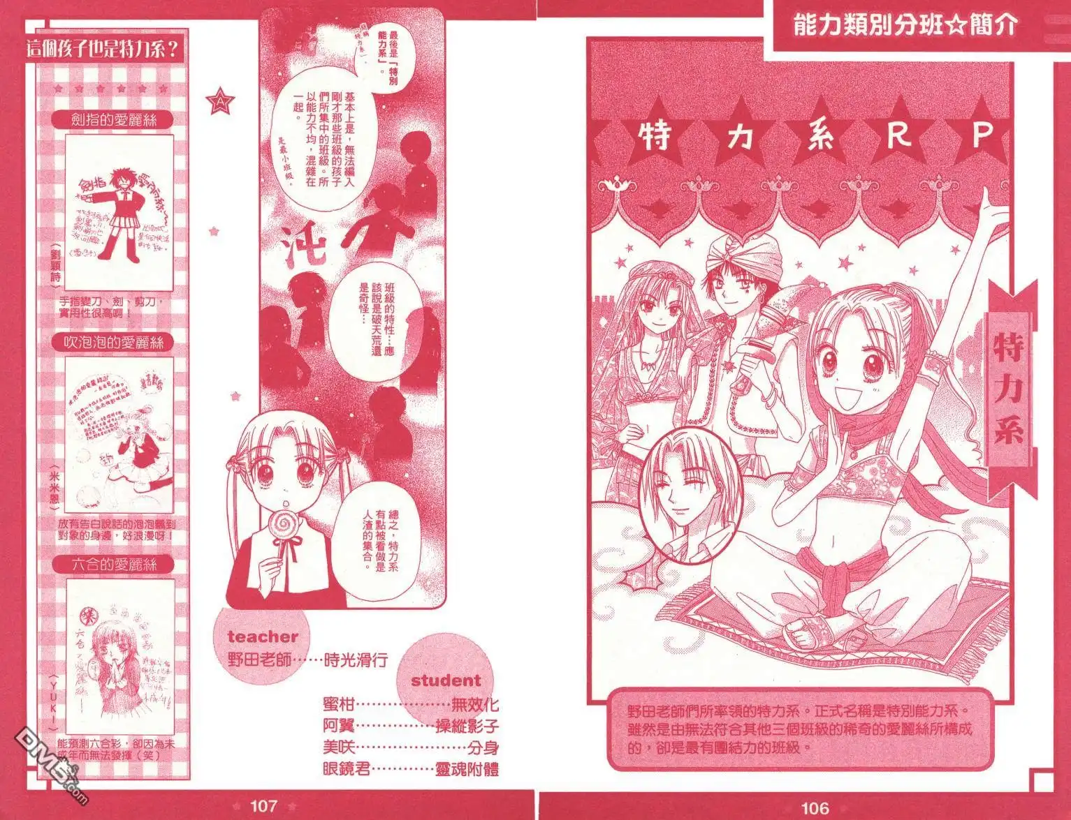 第56页
