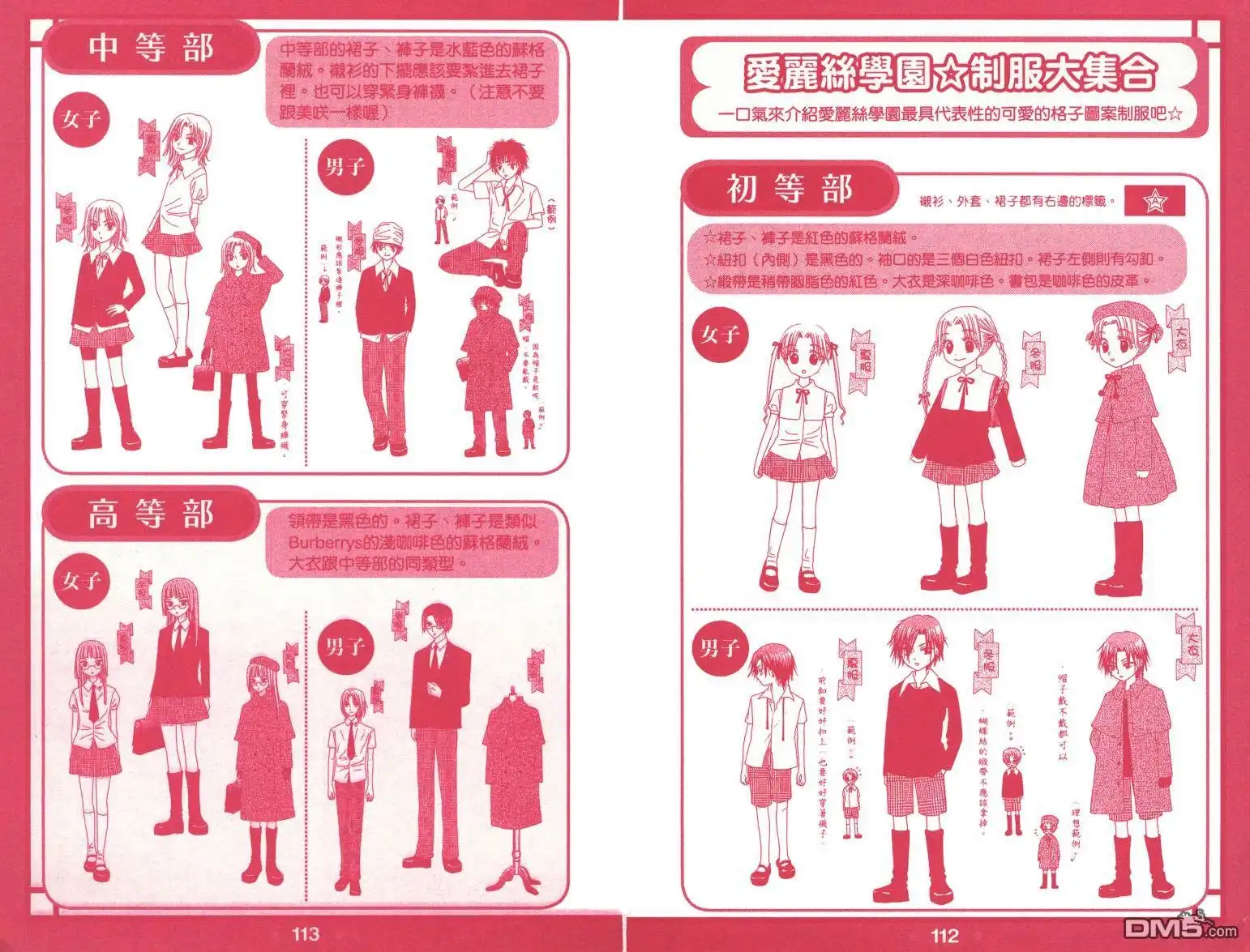 第59页