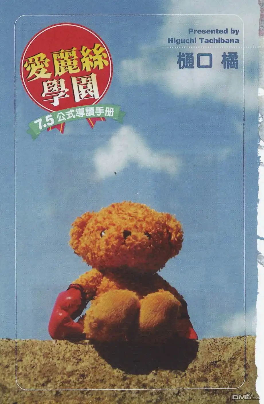 第6页
