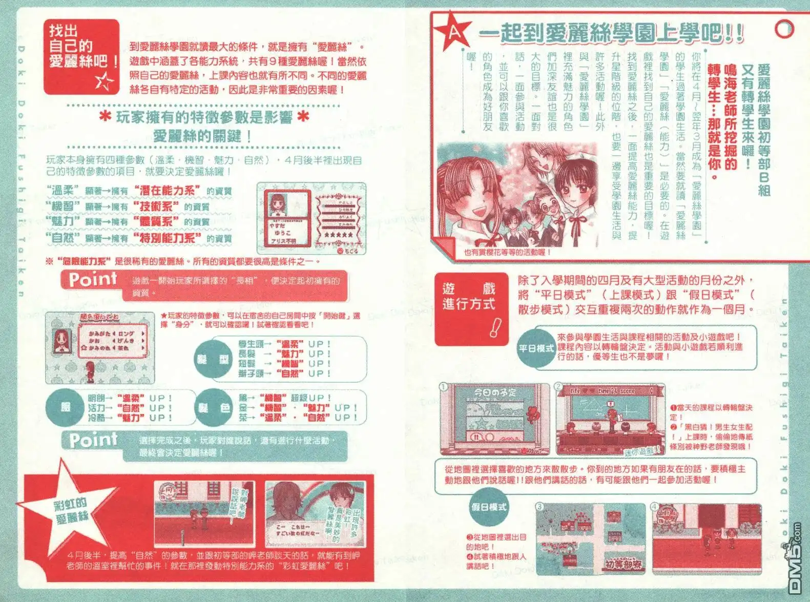 第64页