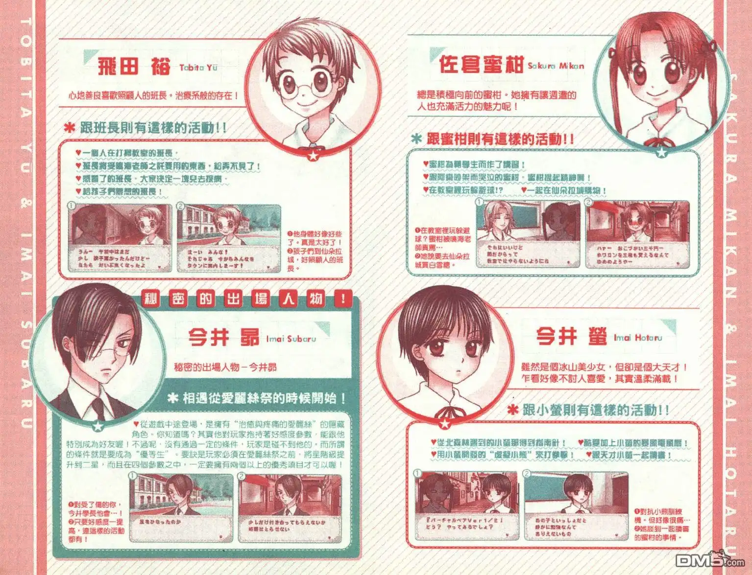 第69页