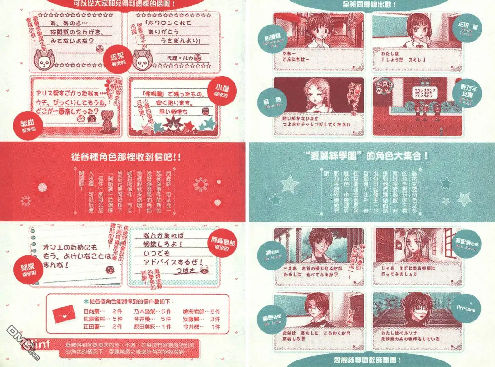 第70页