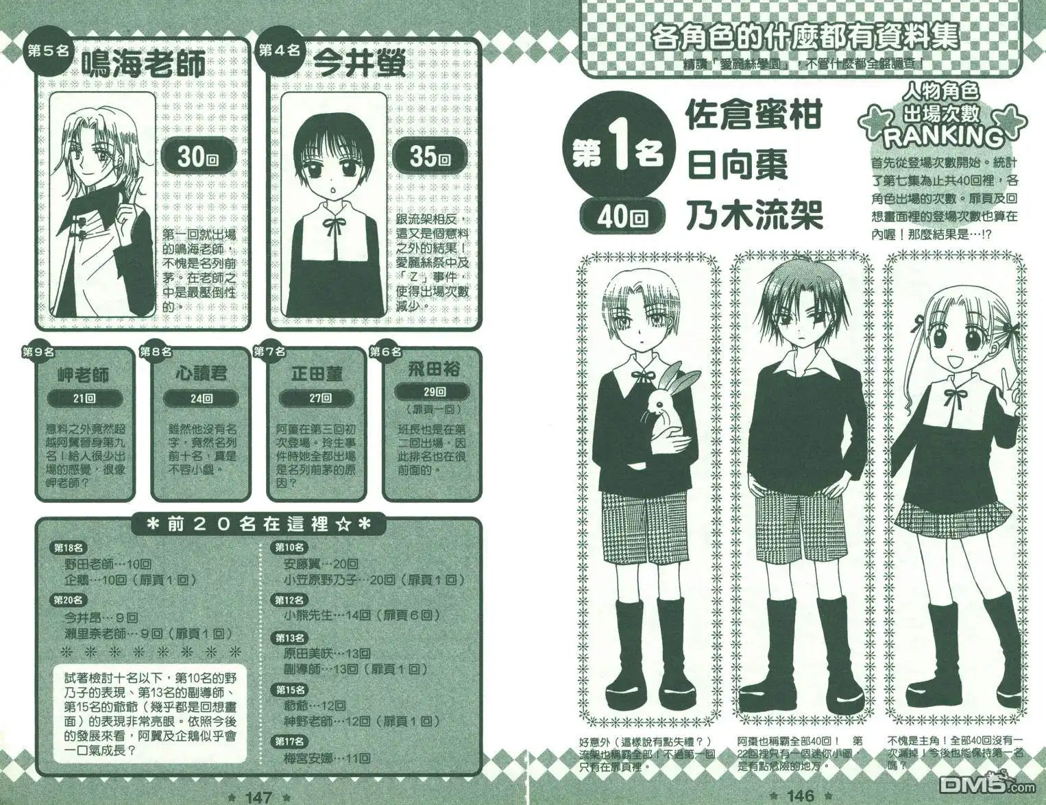 第76页
