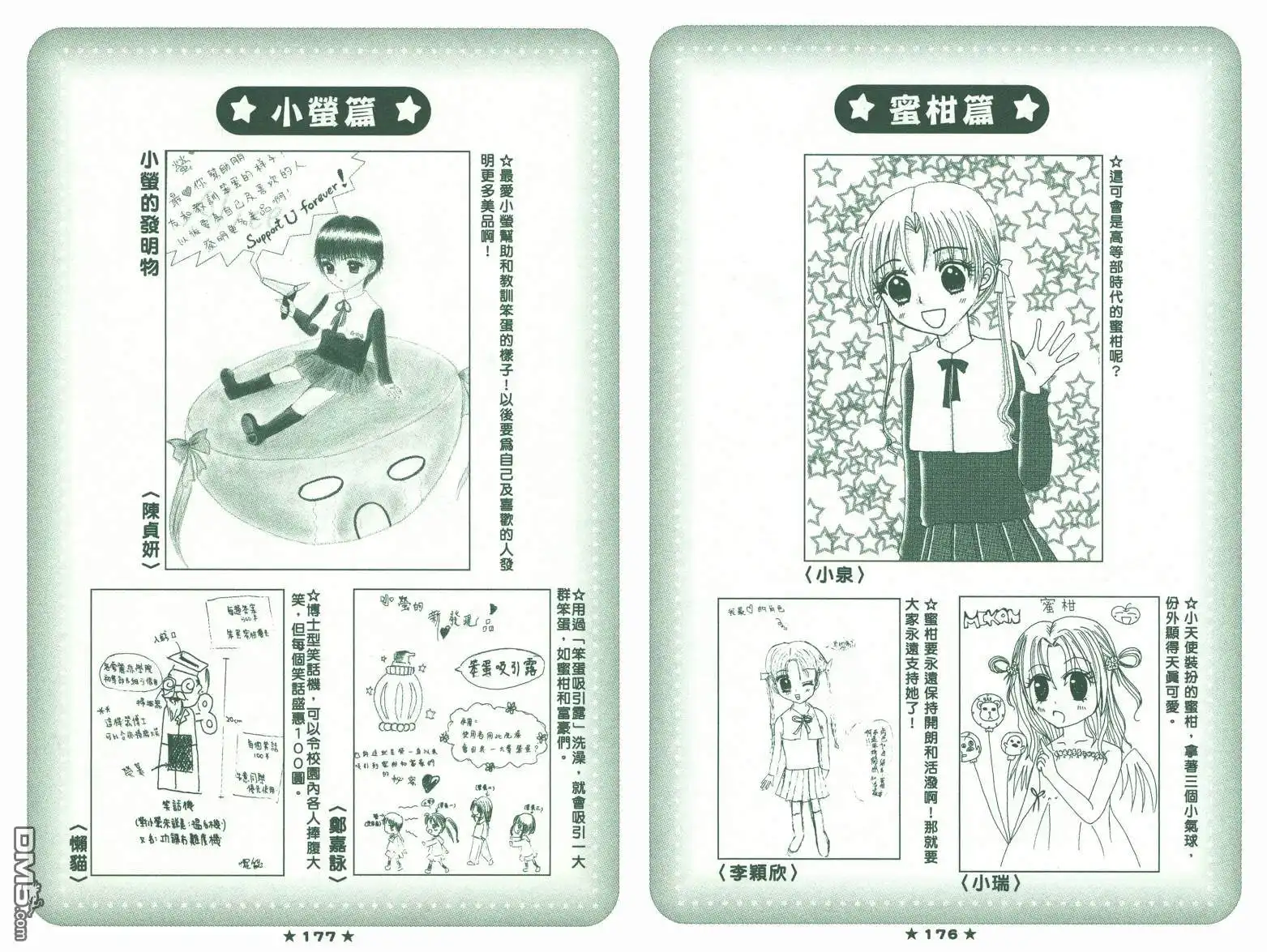 第91页