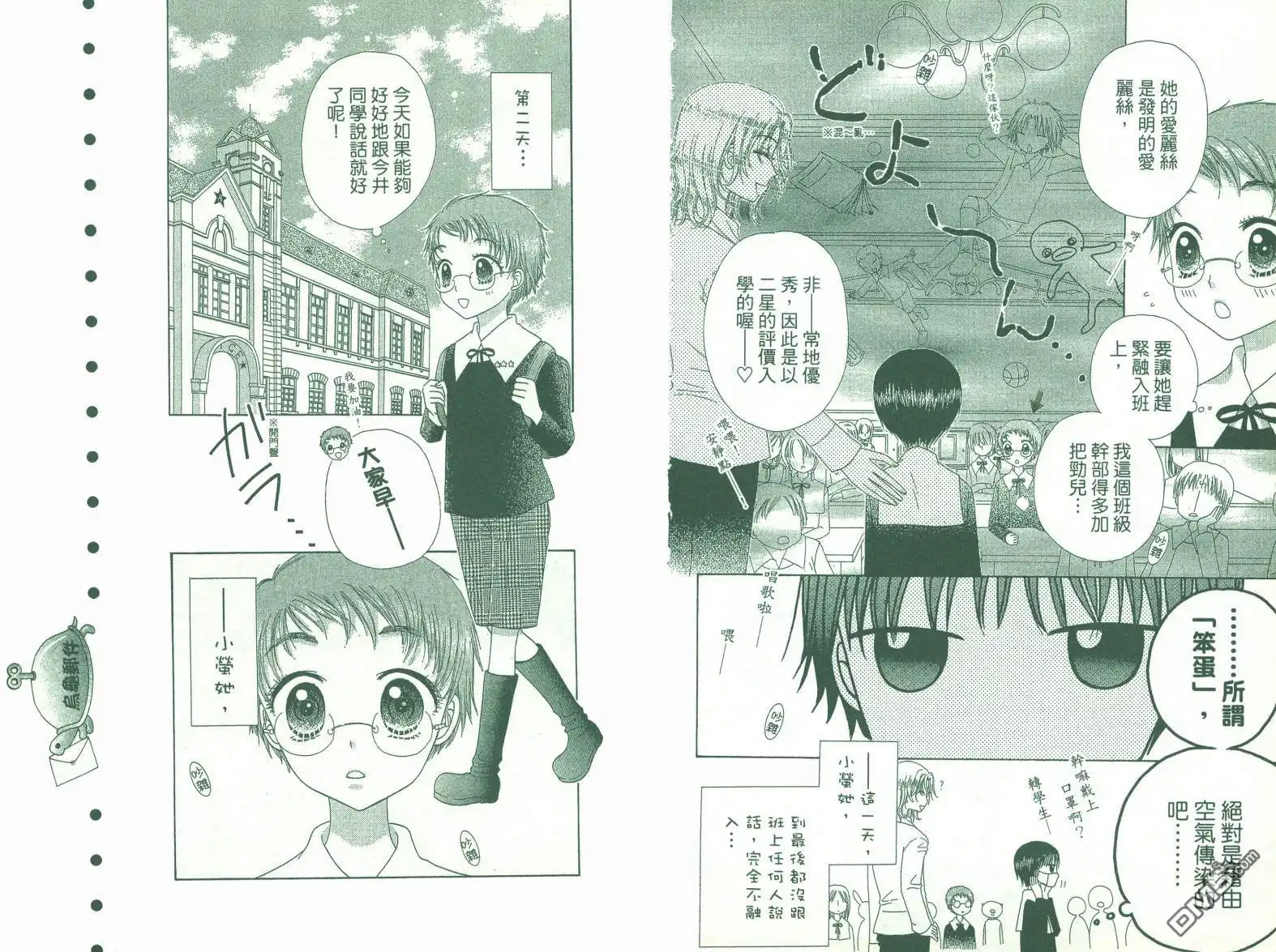 第94页