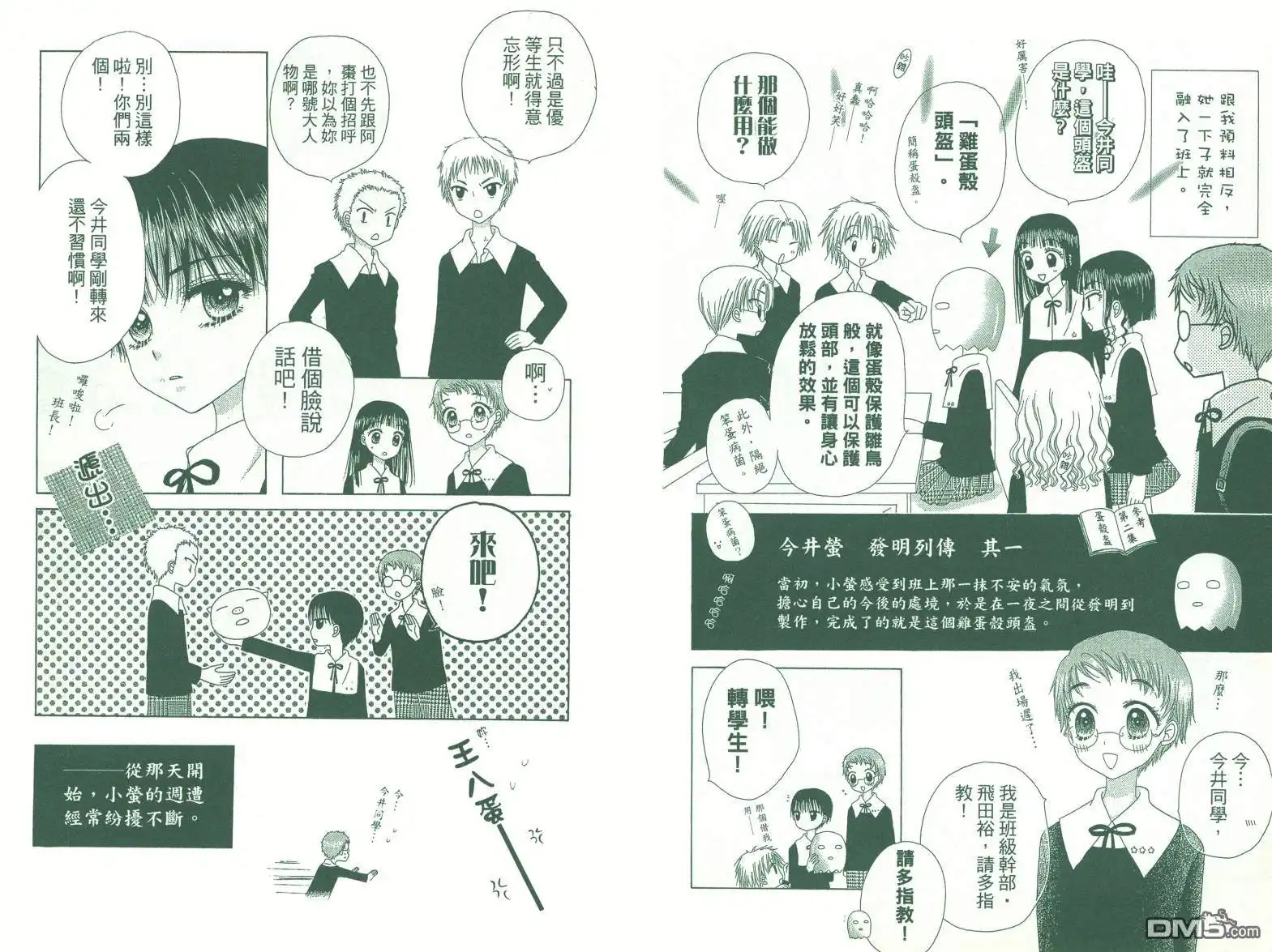 第95页