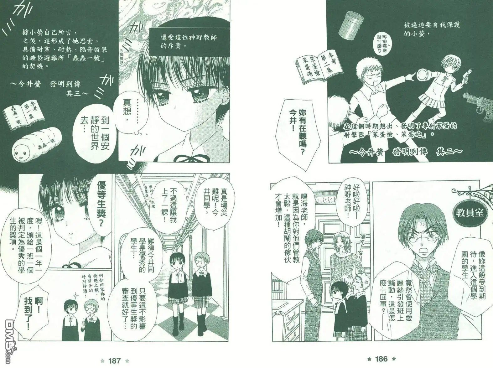 第96页