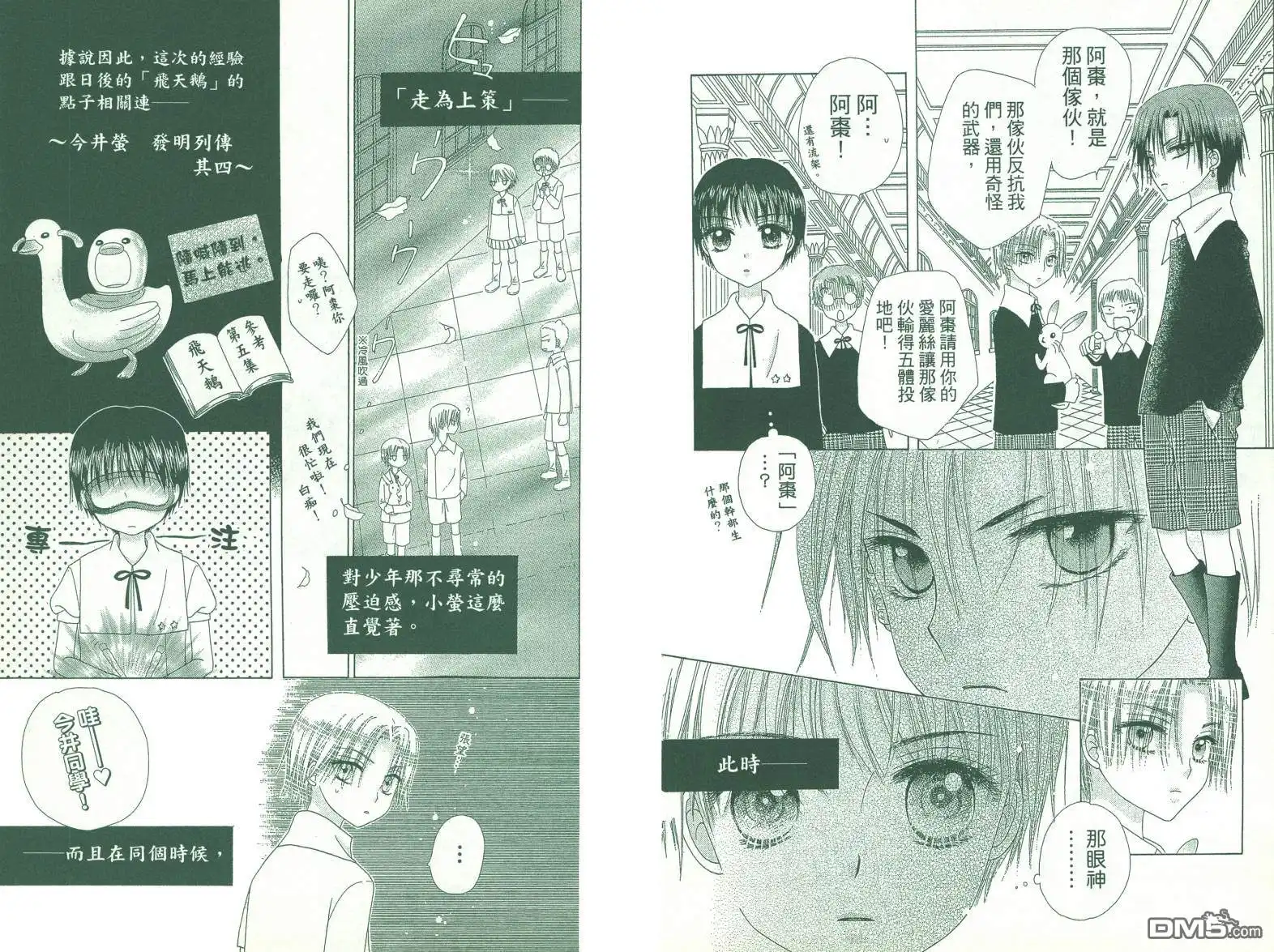 第97页