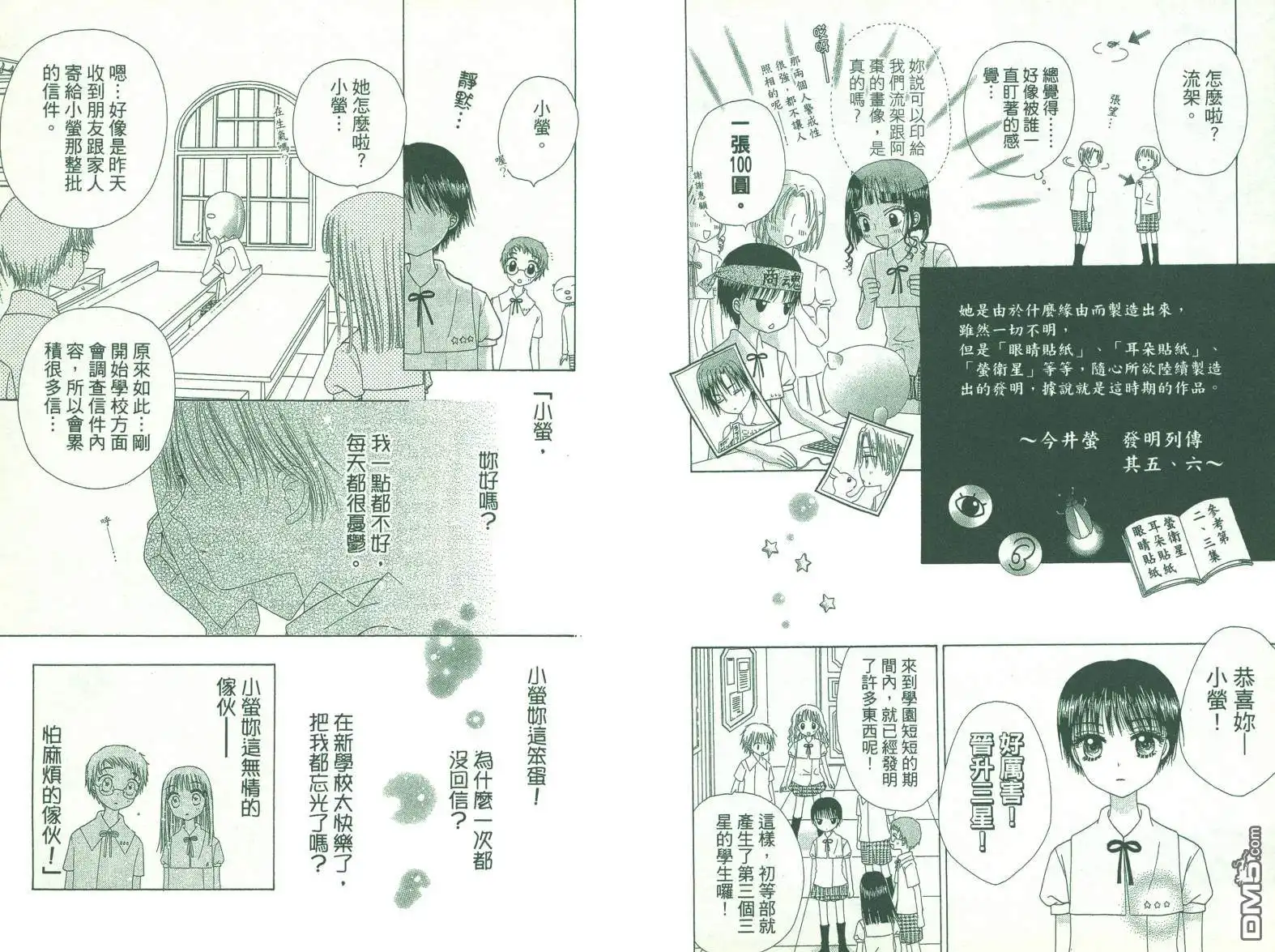 第98页