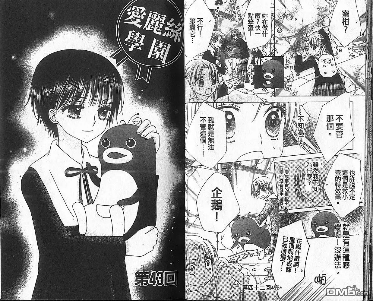 第36页