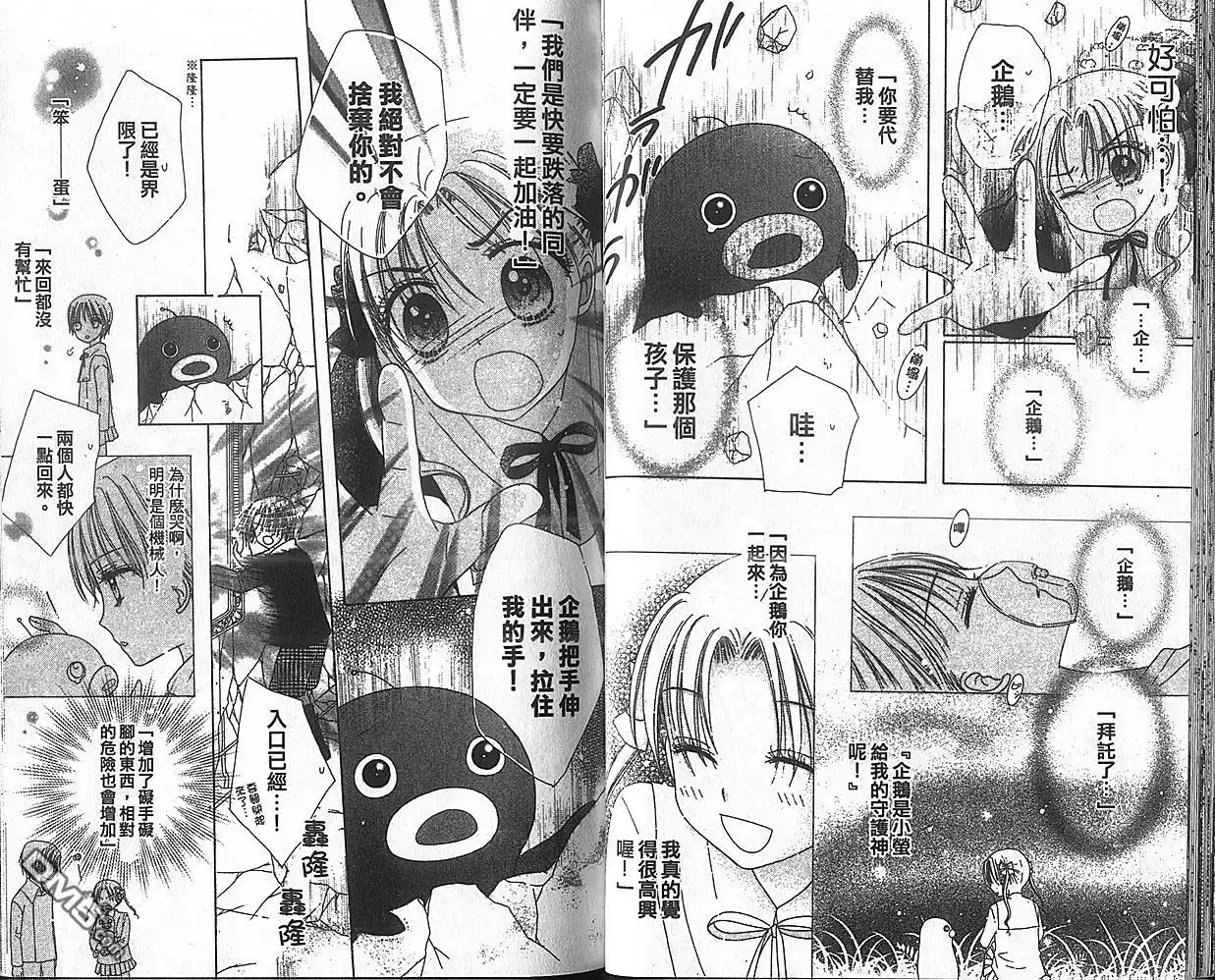 第41页