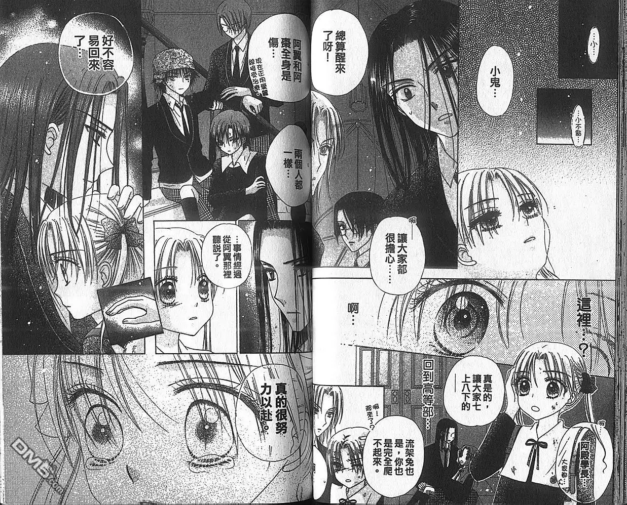第48页