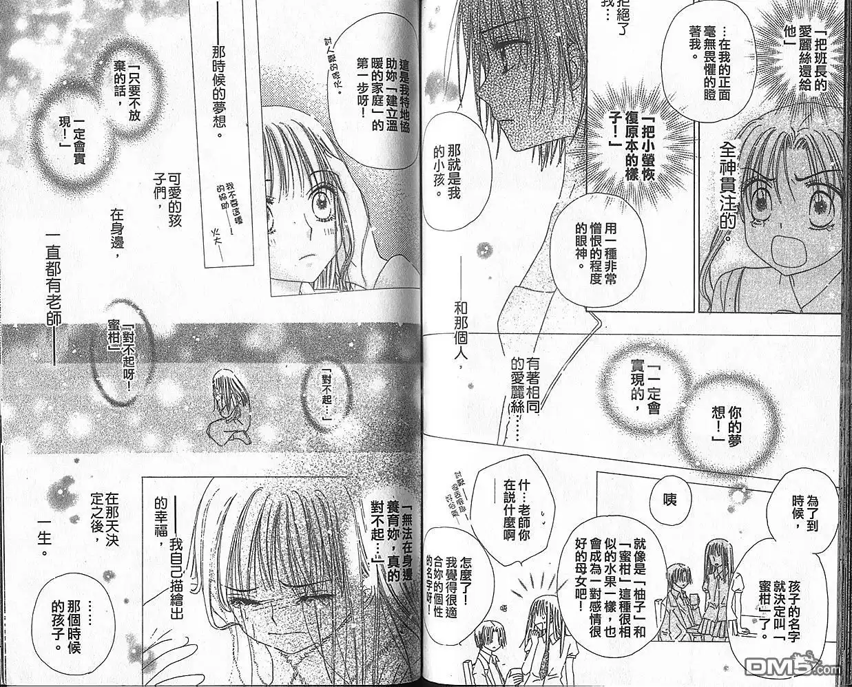 第61页