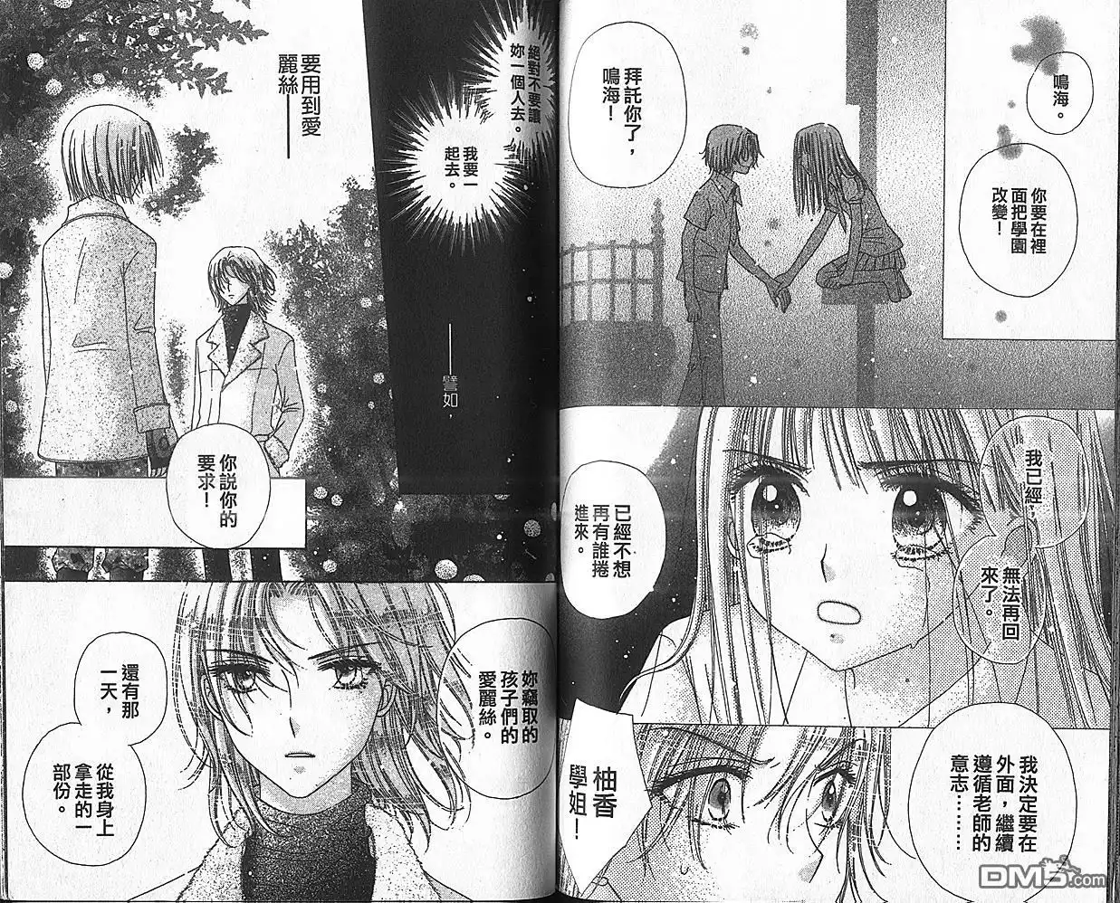 第63页