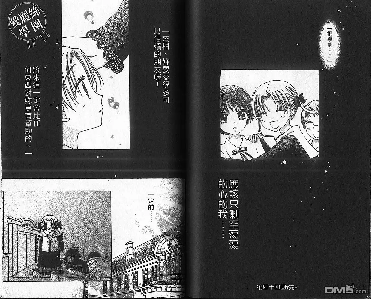 第66页