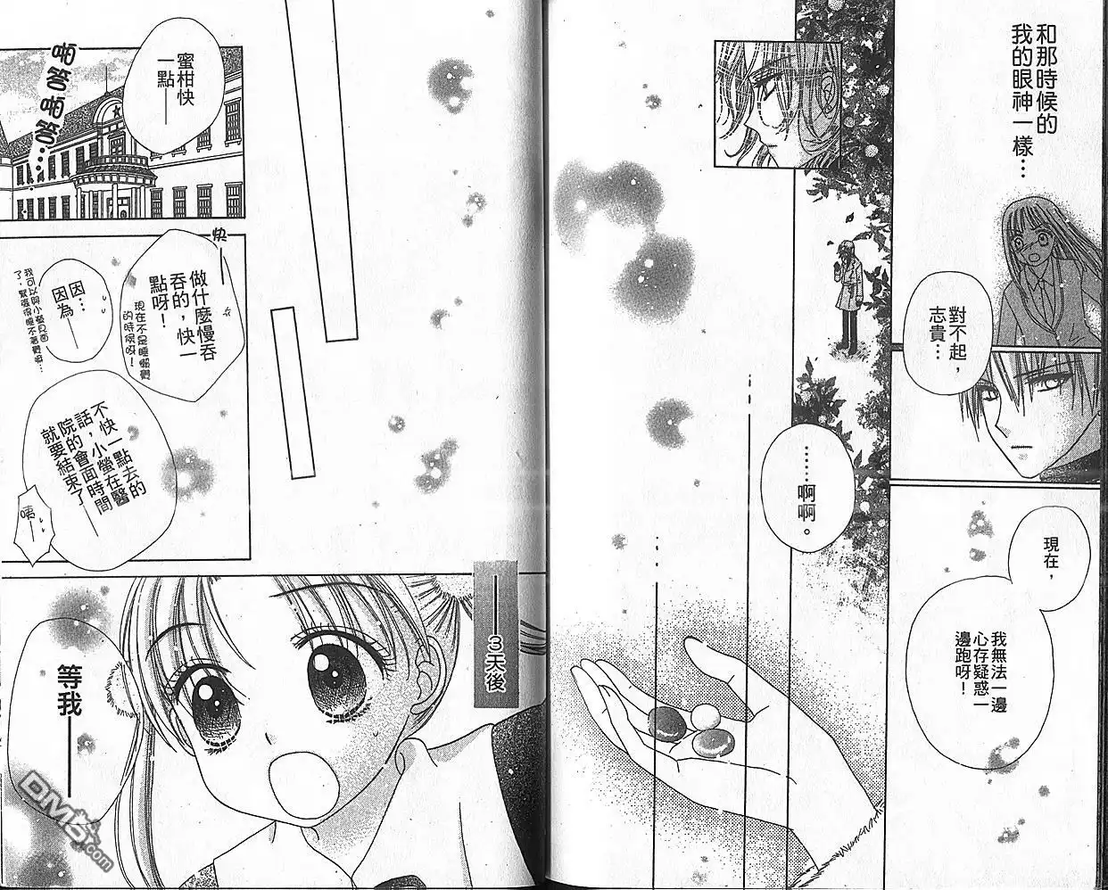 第73页