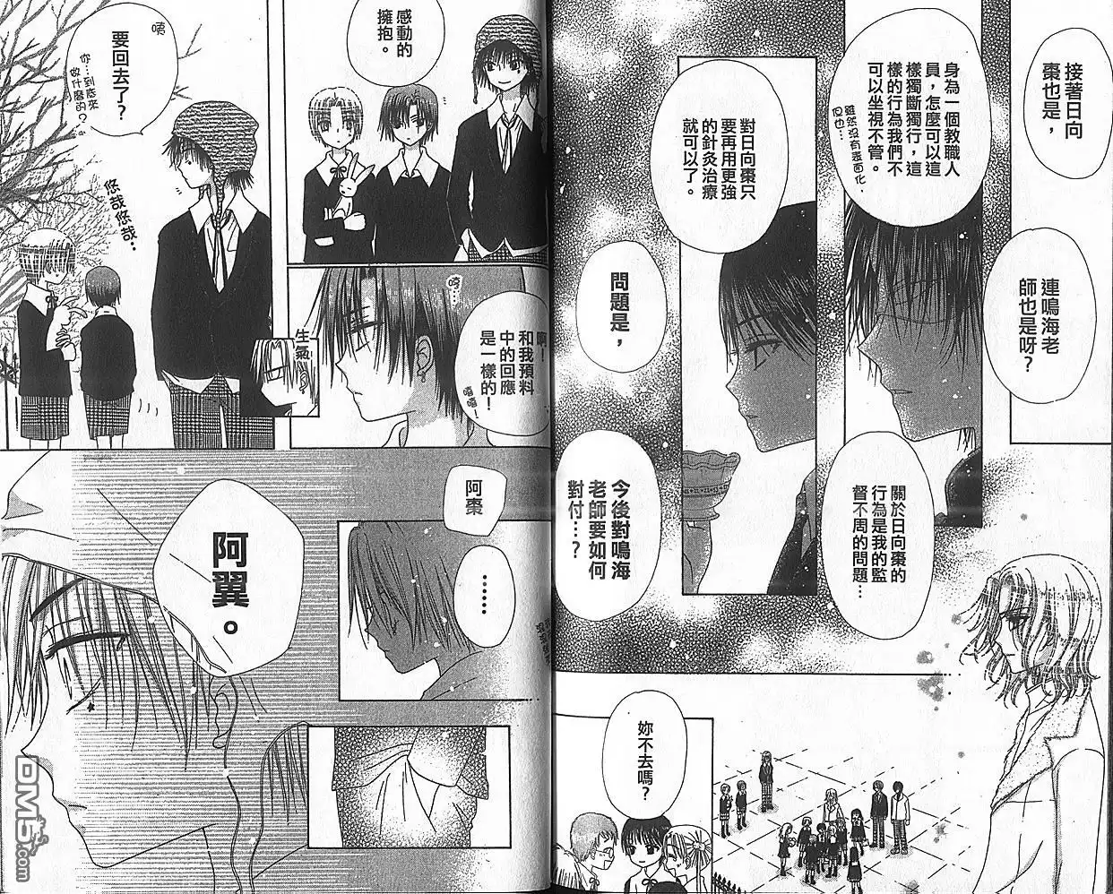 第79页