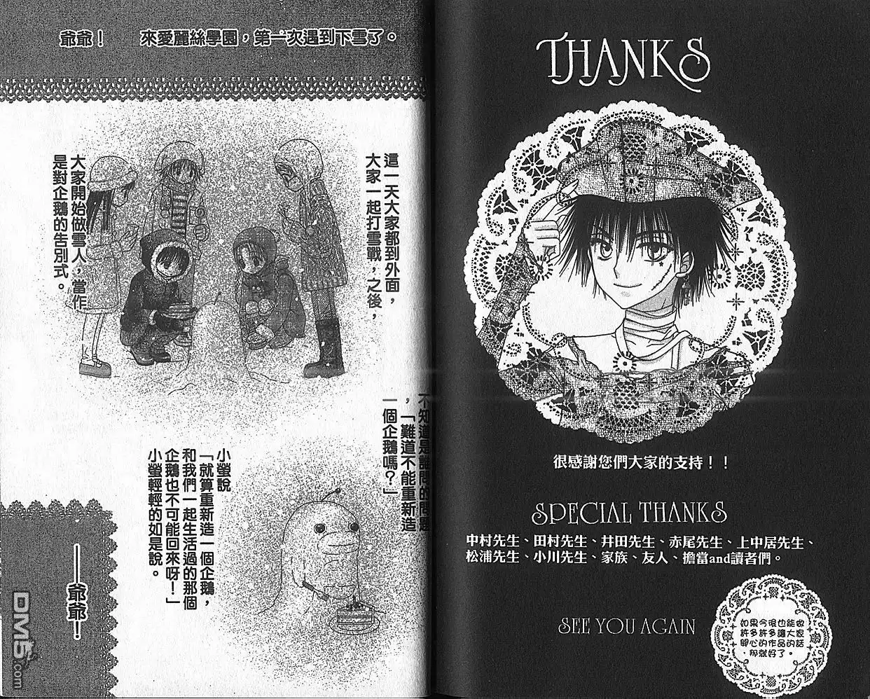第82页