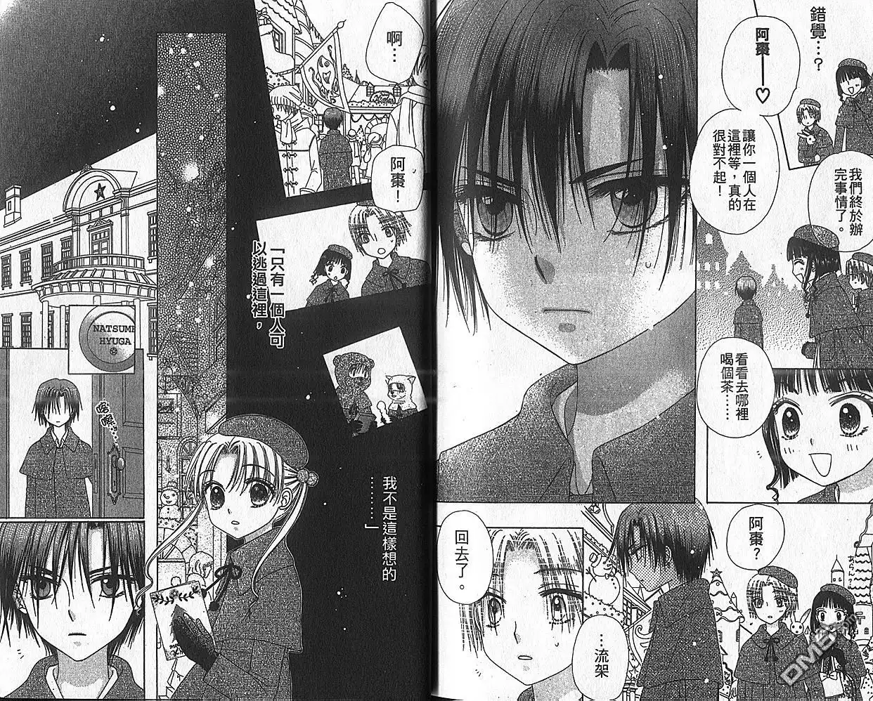 第90页