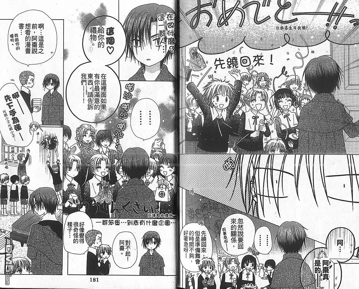 第91页