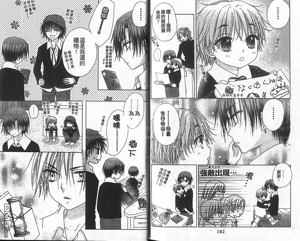 第92页