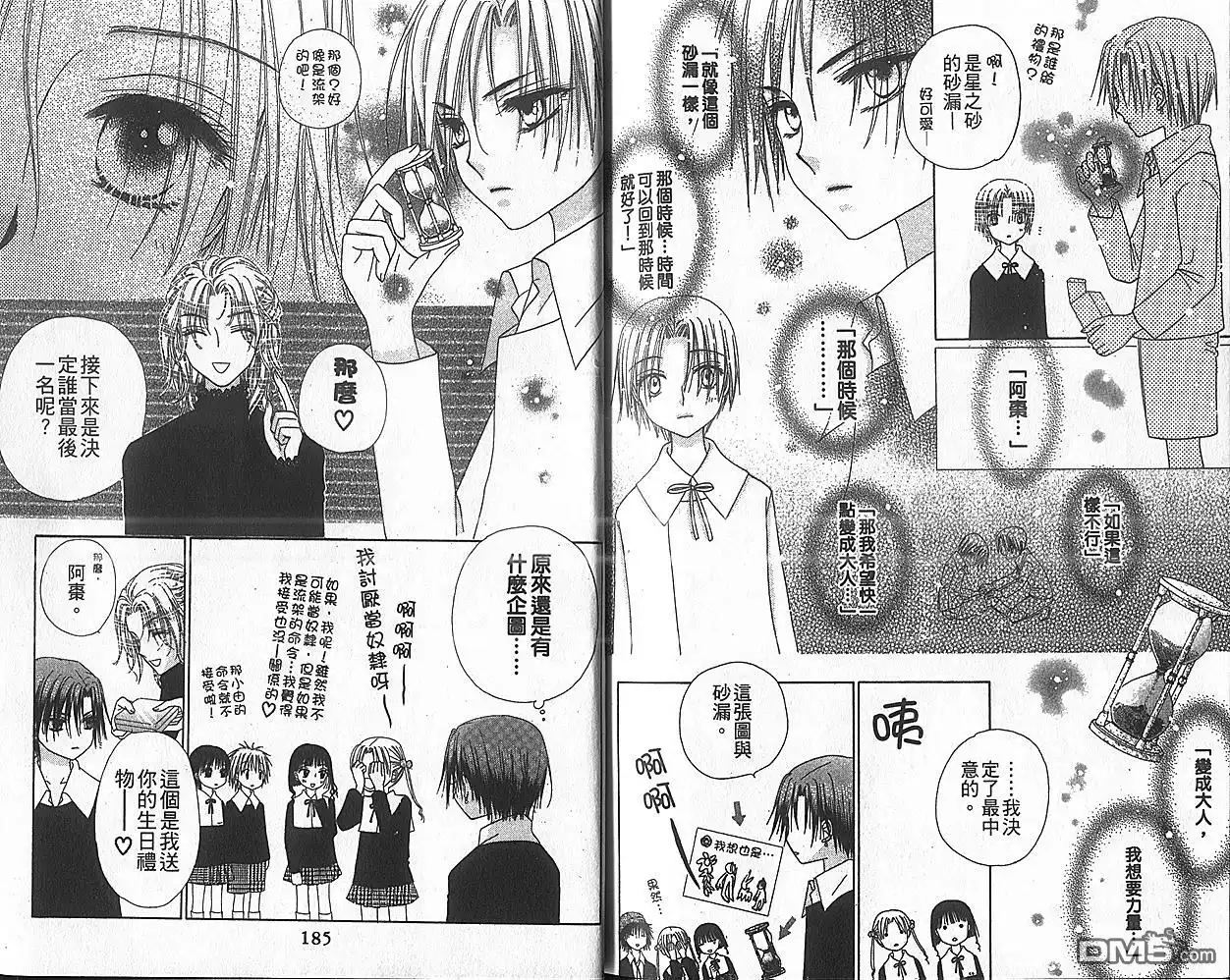 第93页