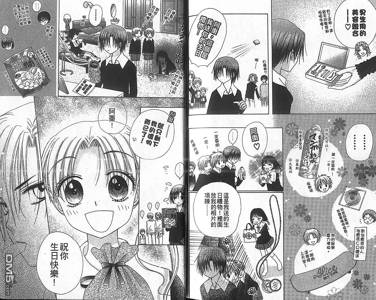 第94页
