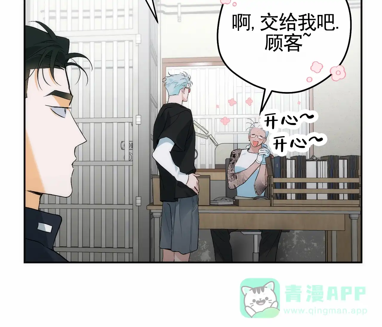 第36页