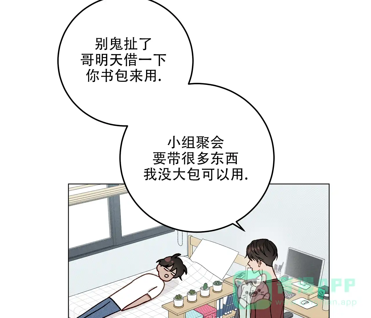 第56页