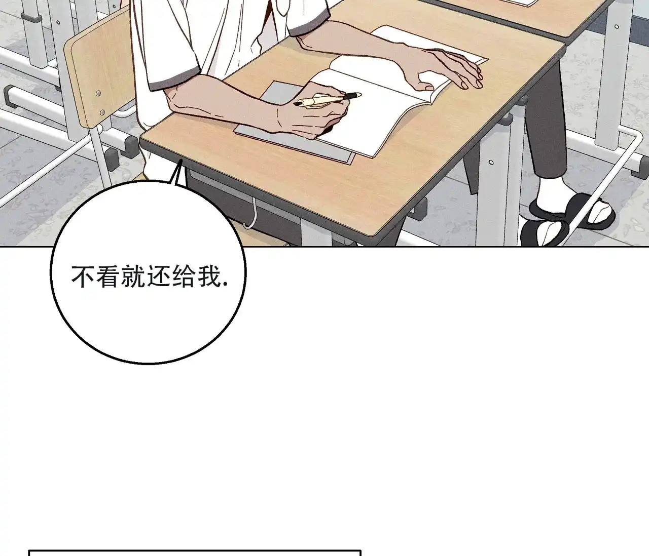 第43页