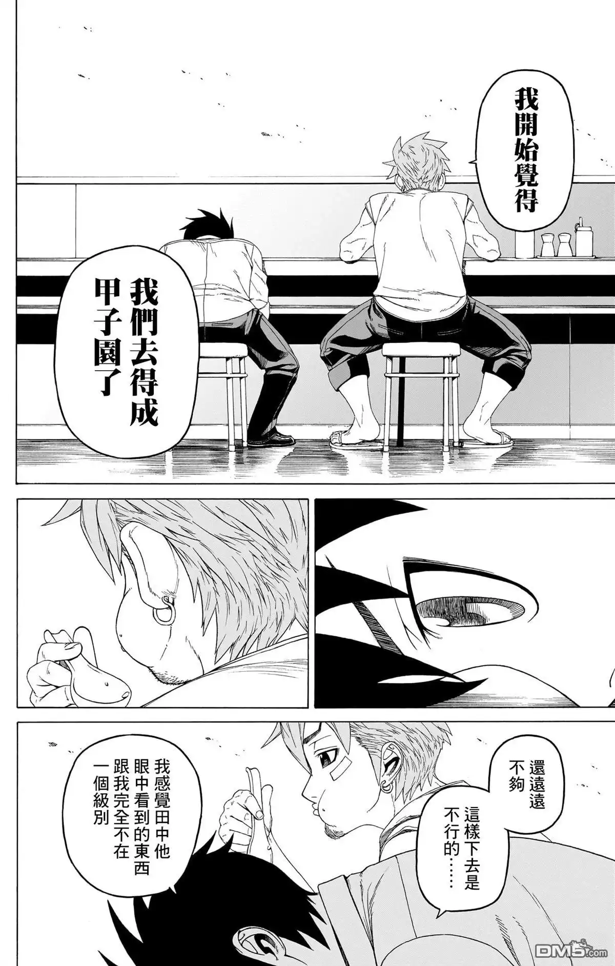 第37页