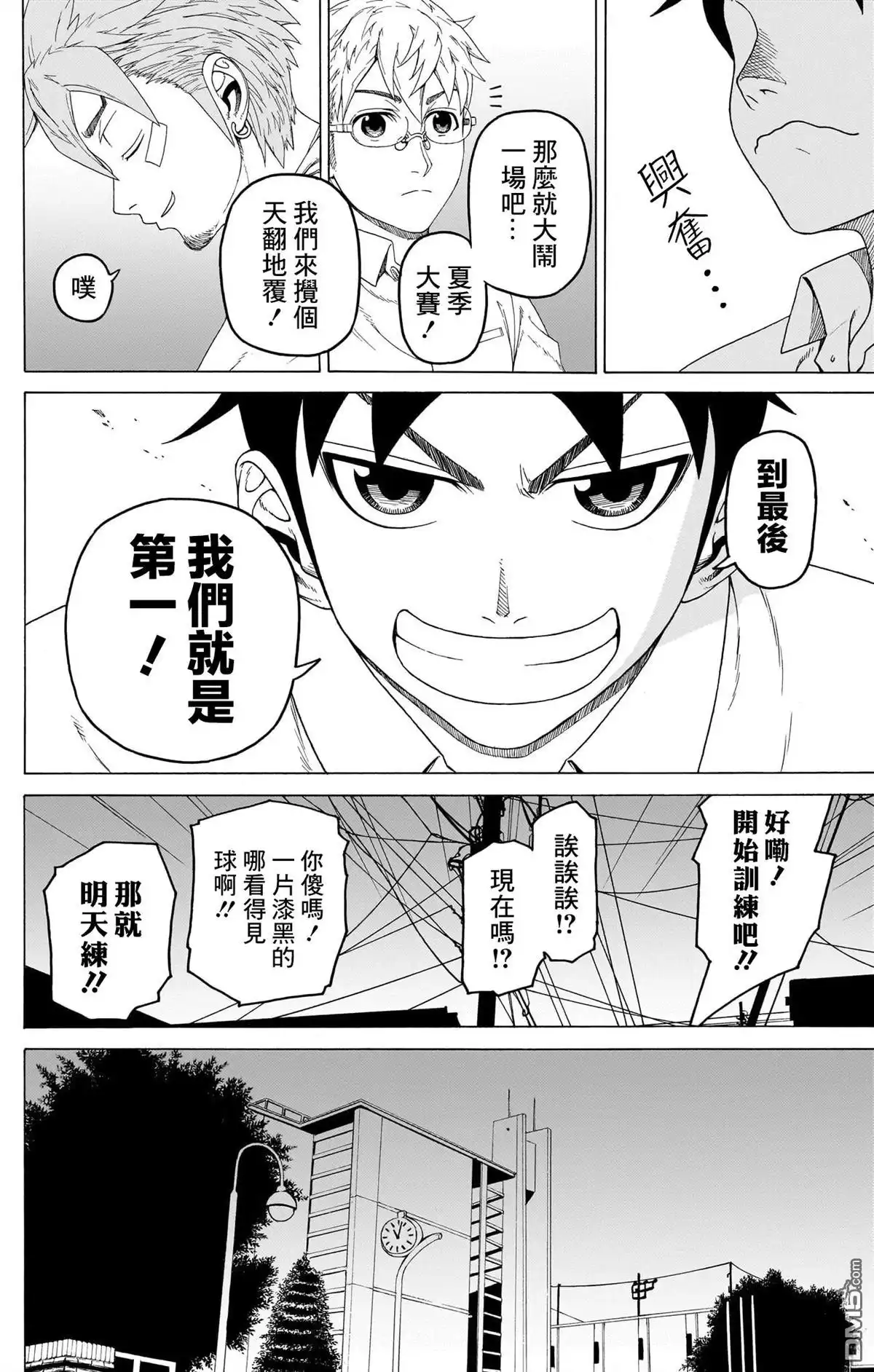第41页