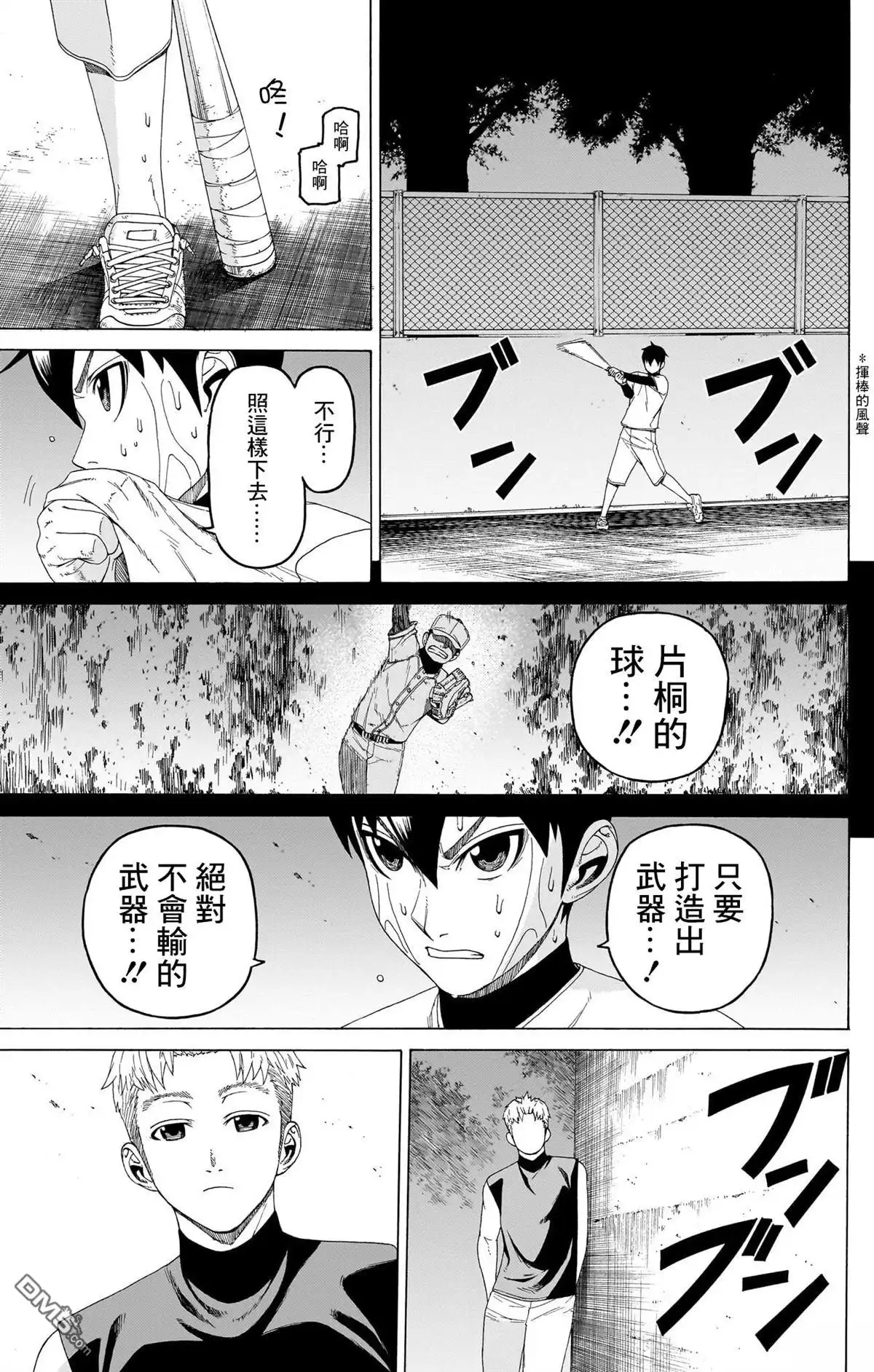 第42页