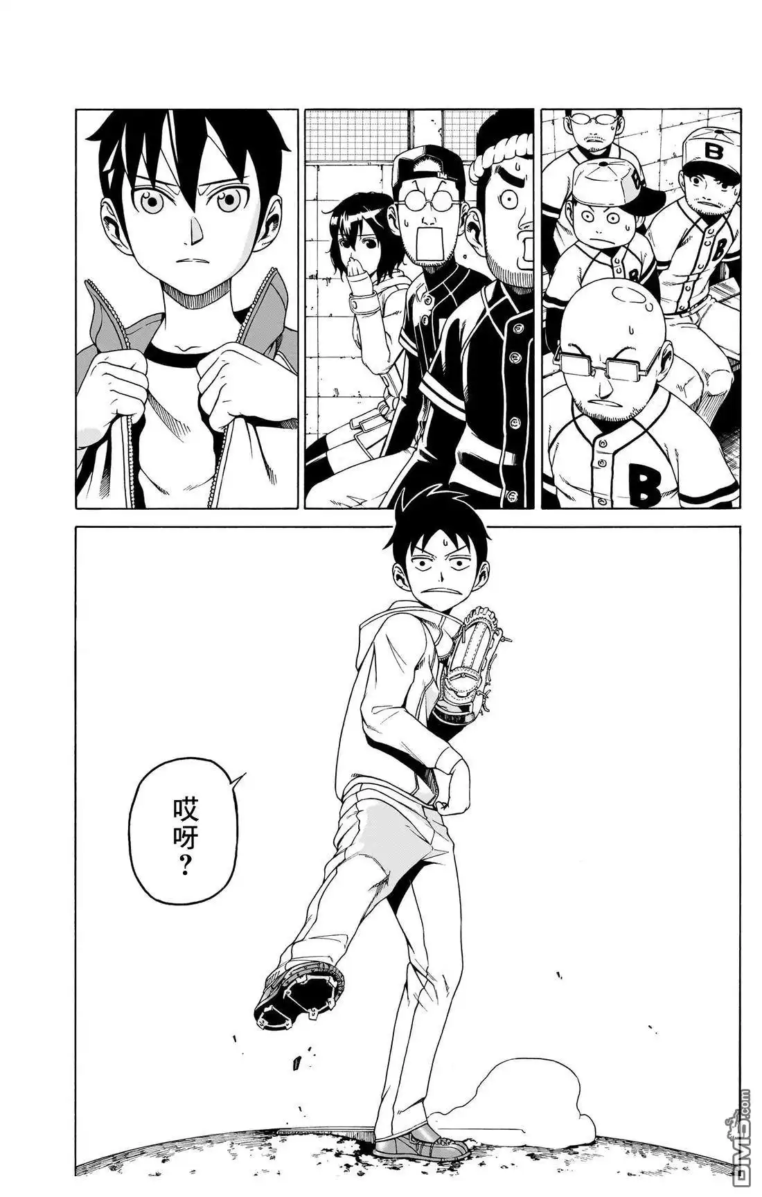 第21页