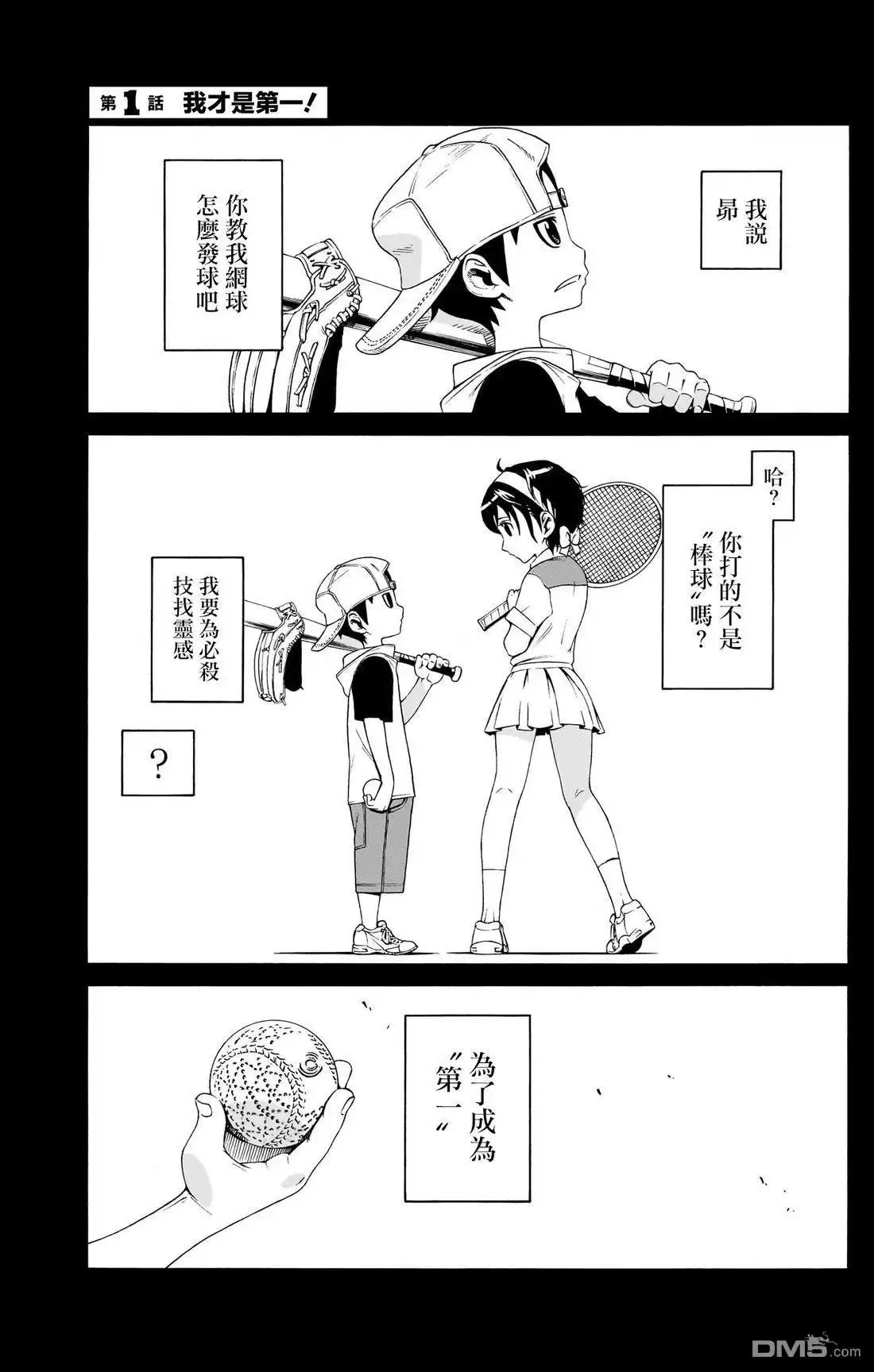第3页