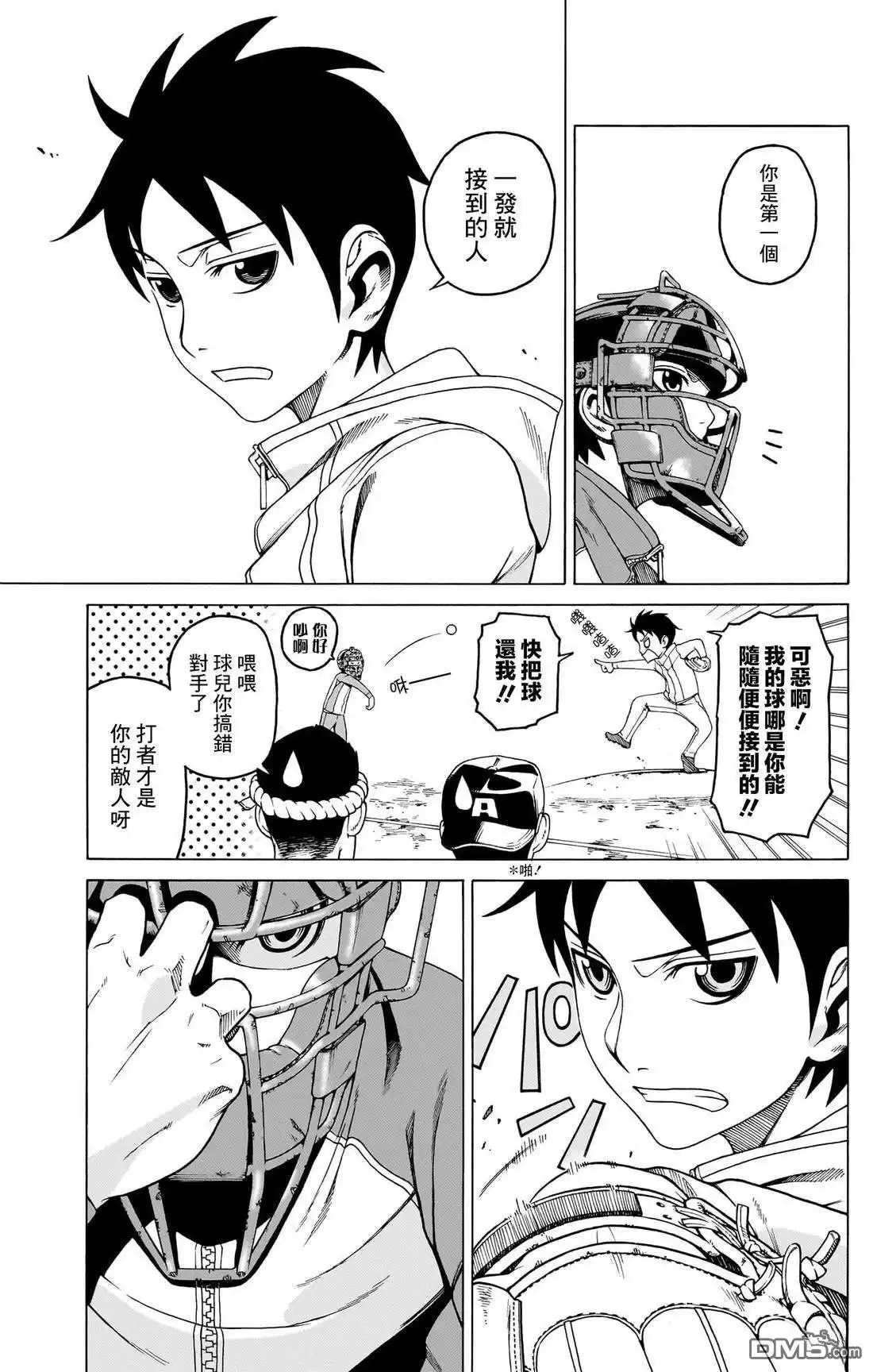 第31页