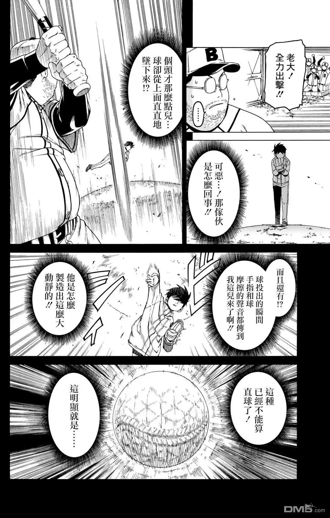 第32页