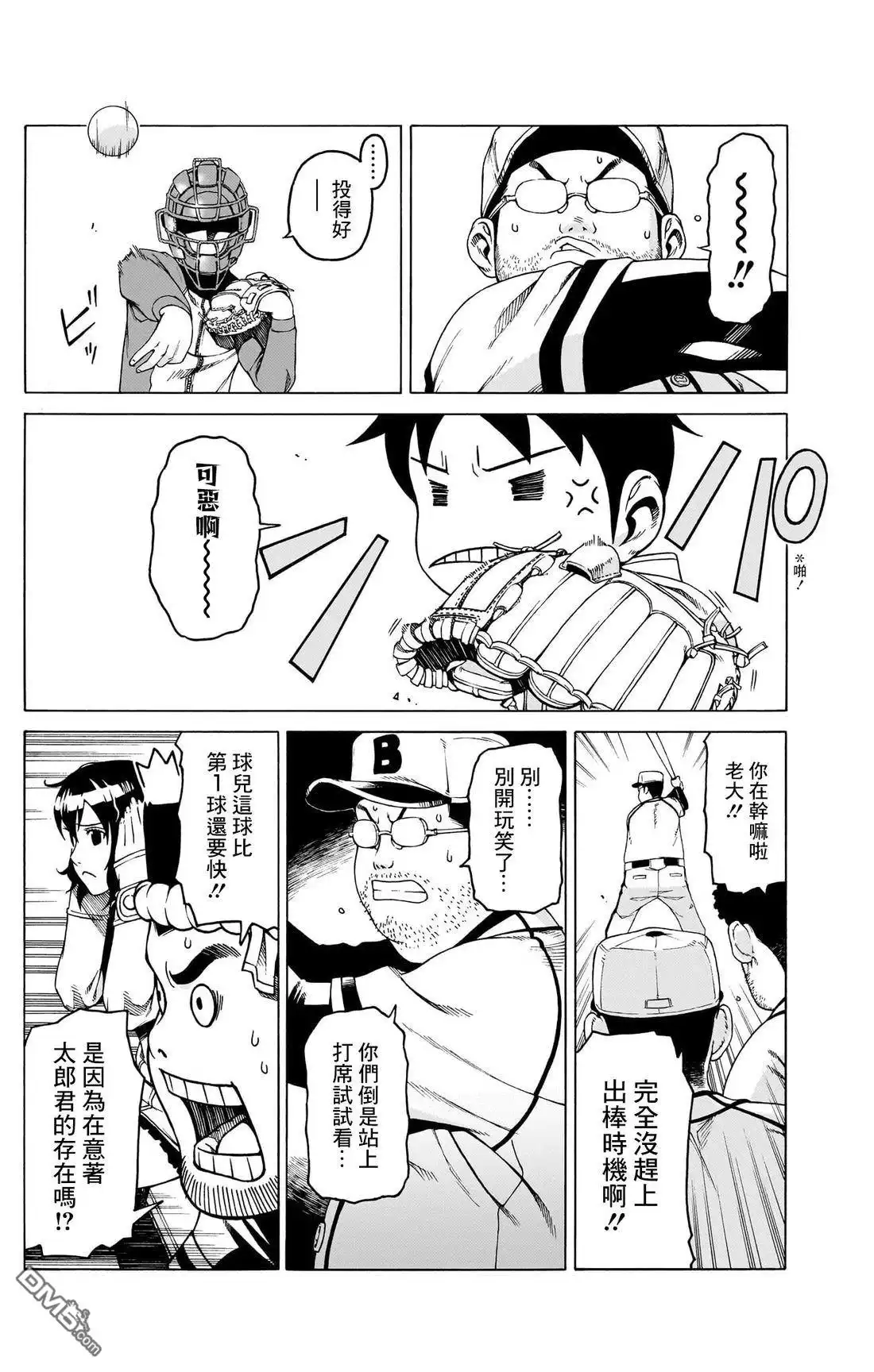 第34页