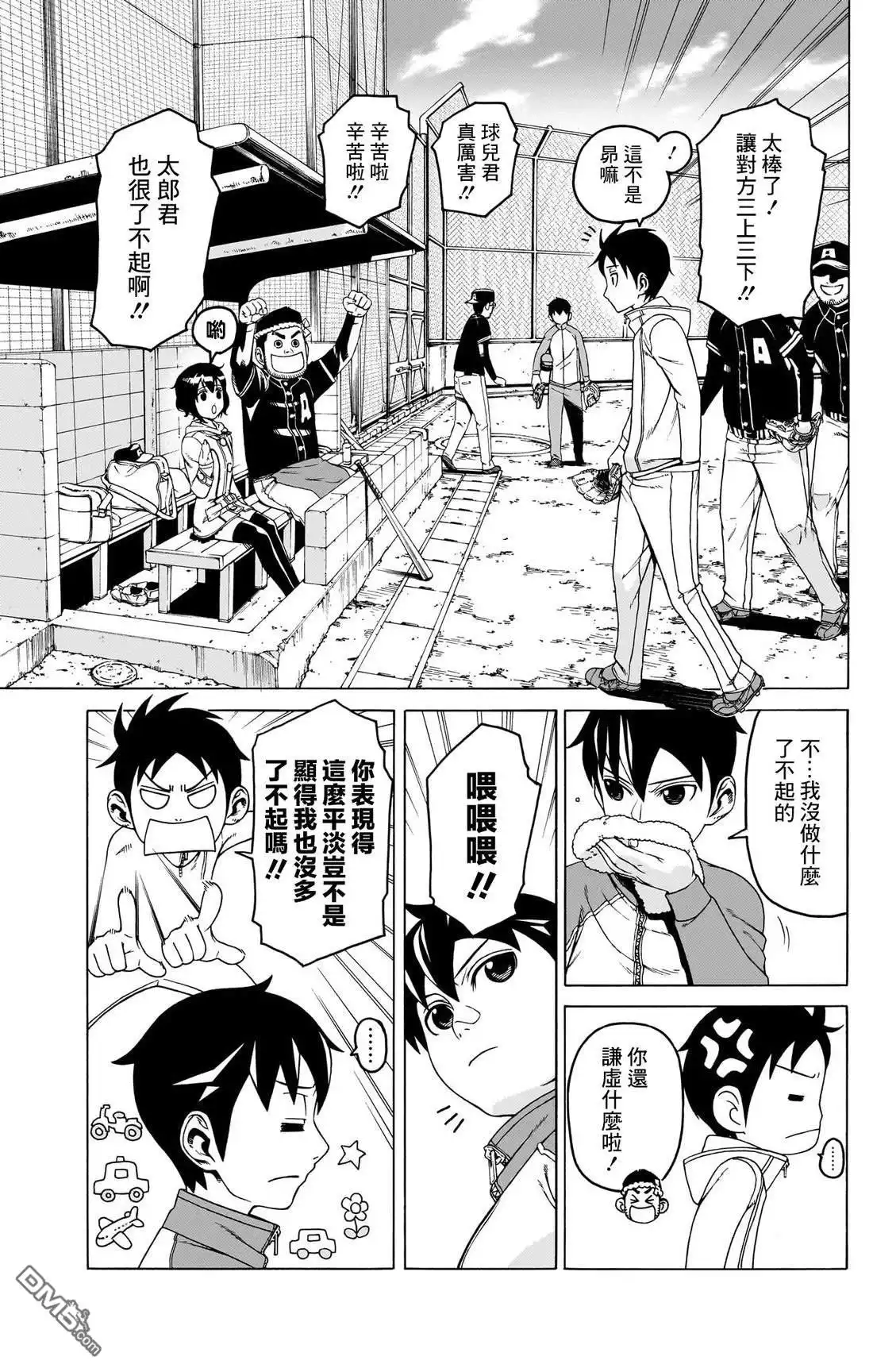 第37页