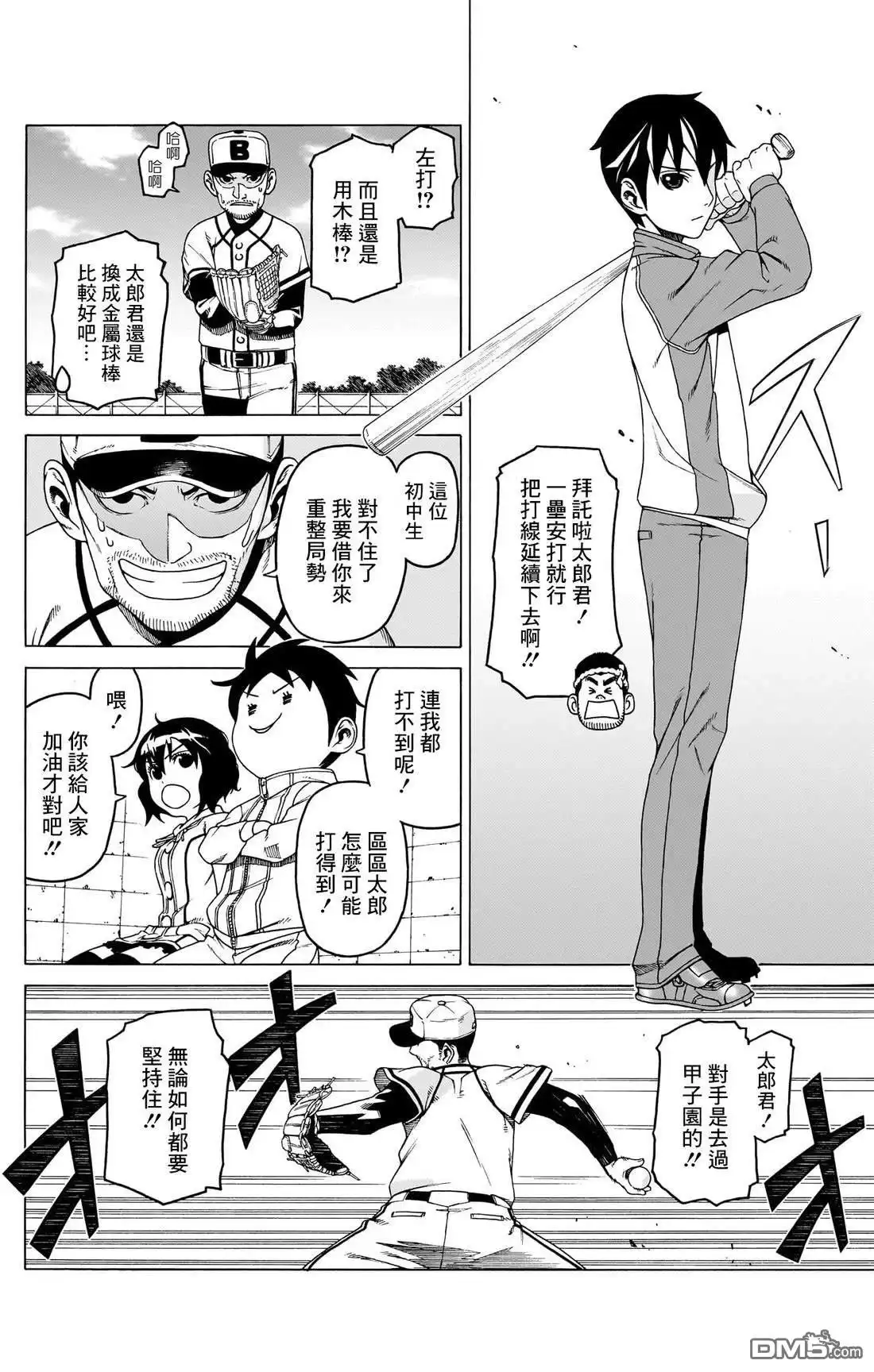 第40页