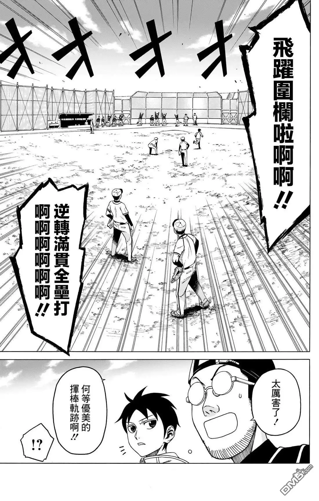 第45页