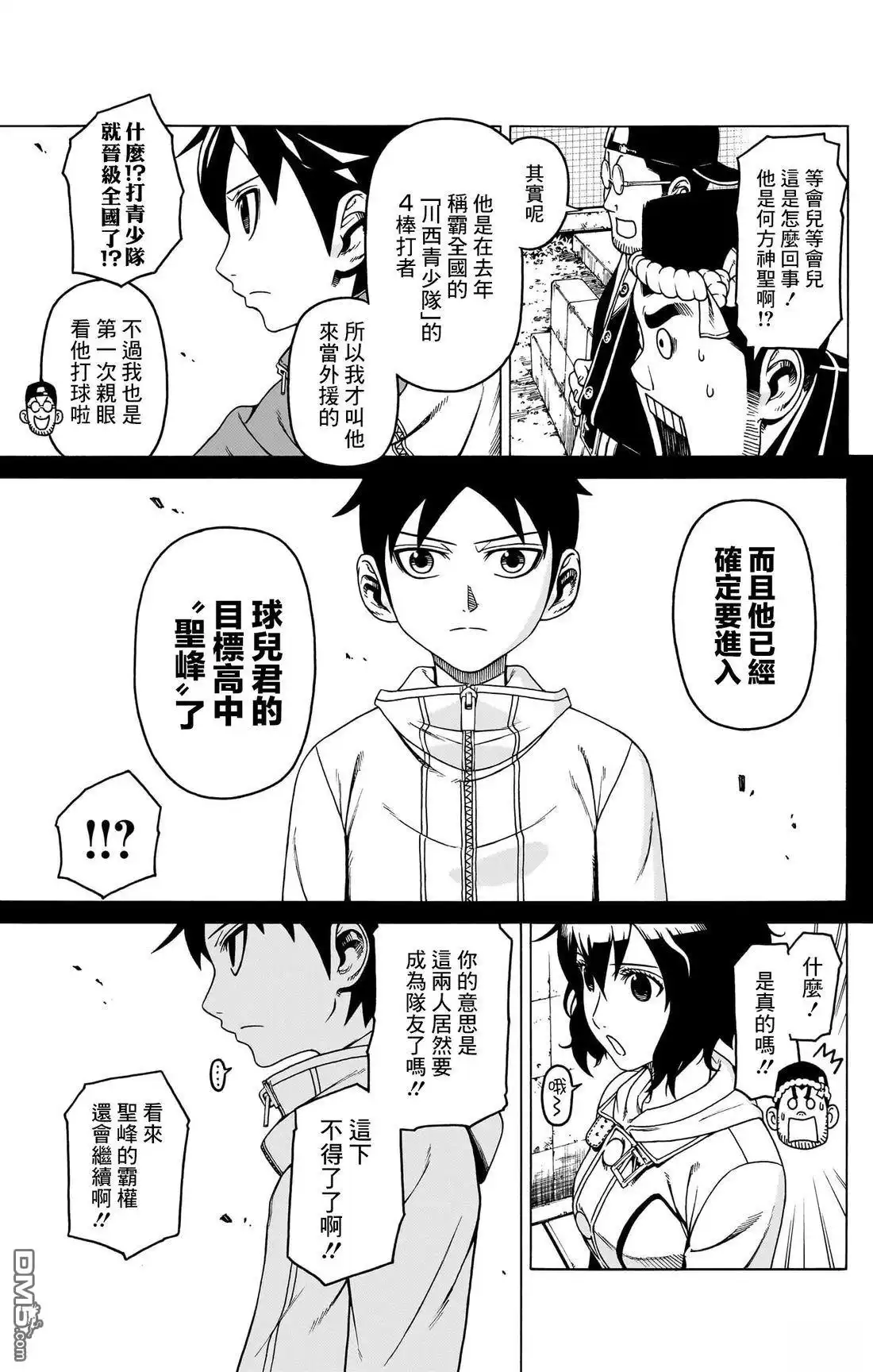 第47页