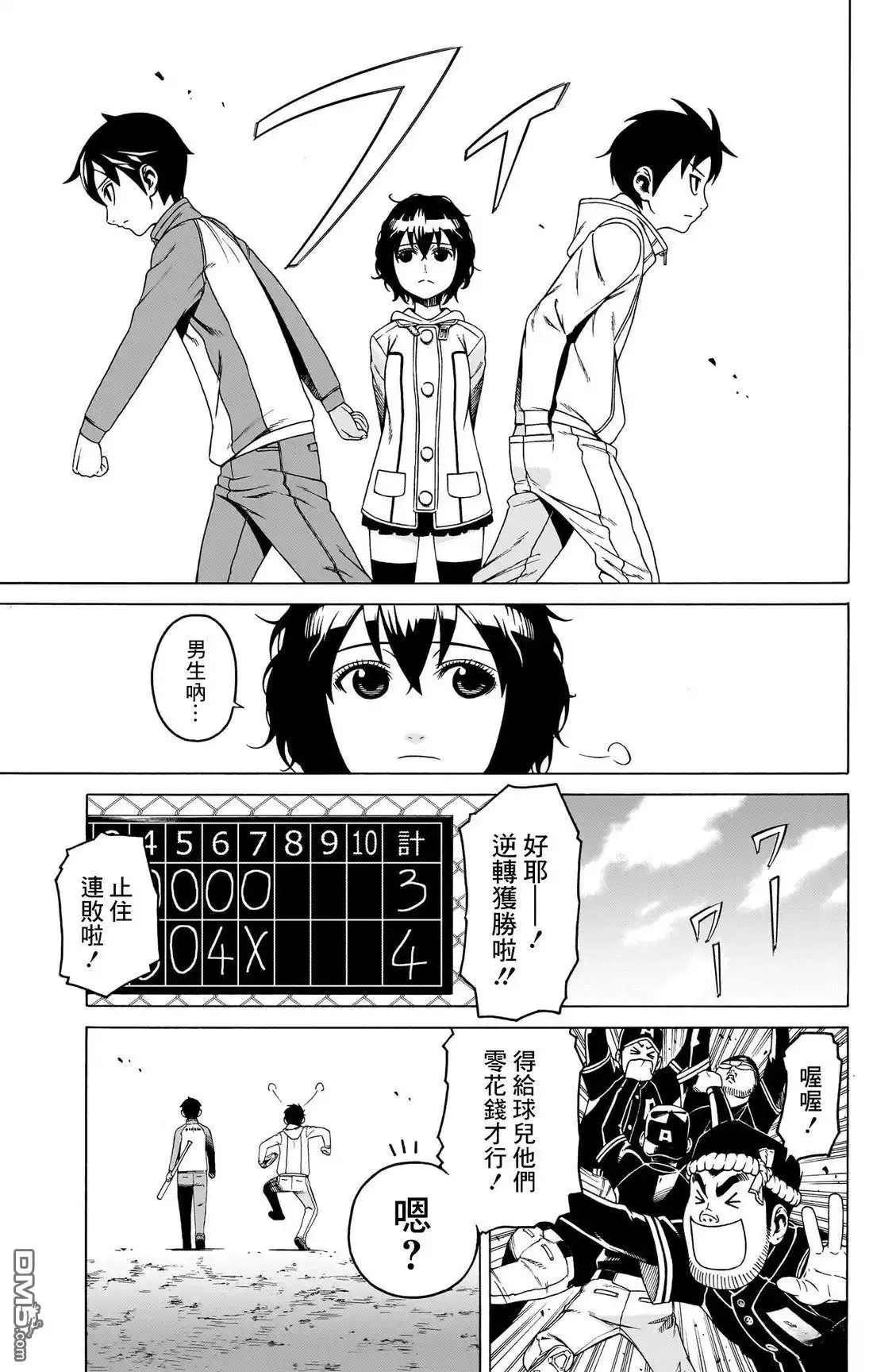 第49页