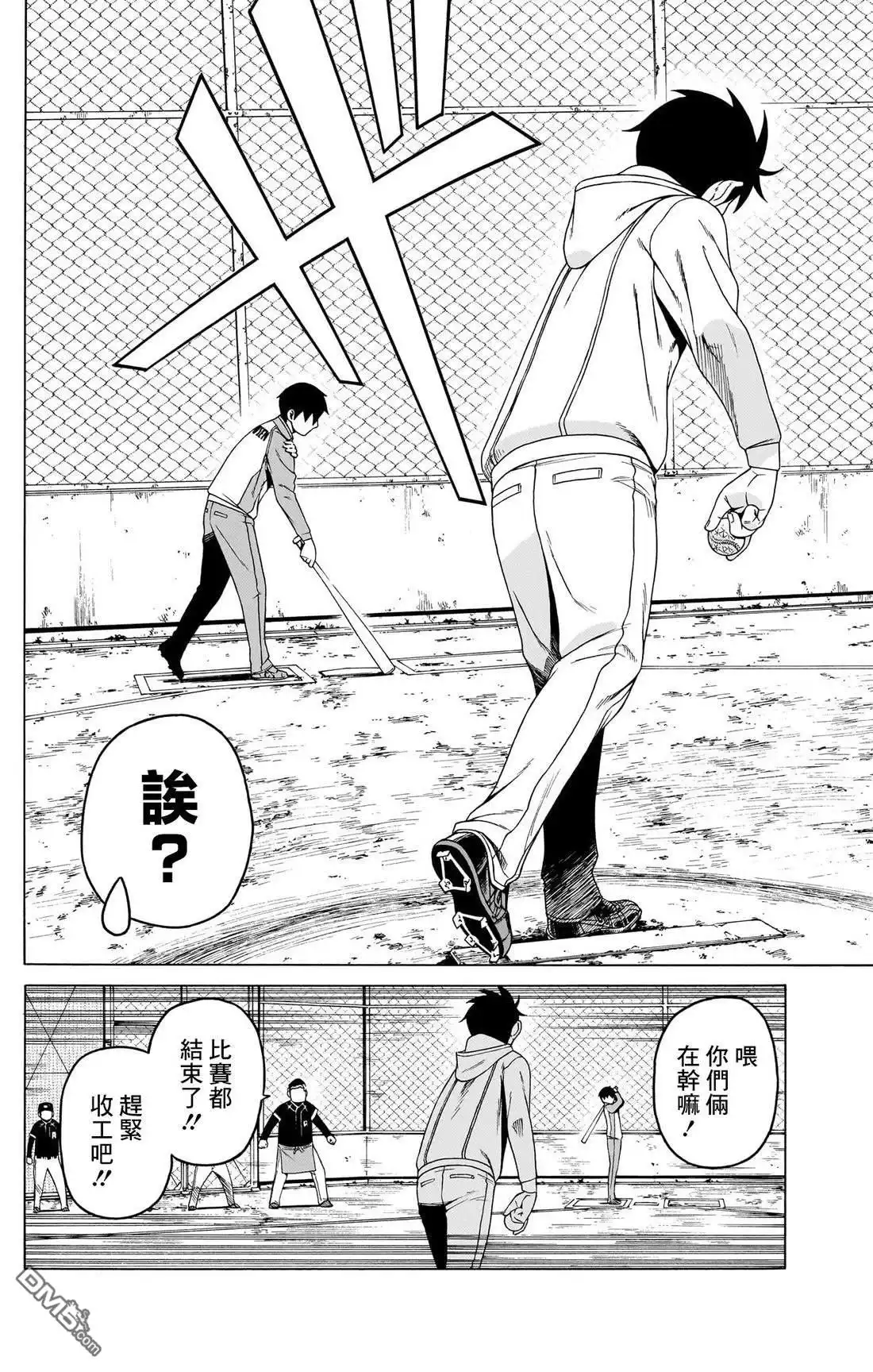 第50页