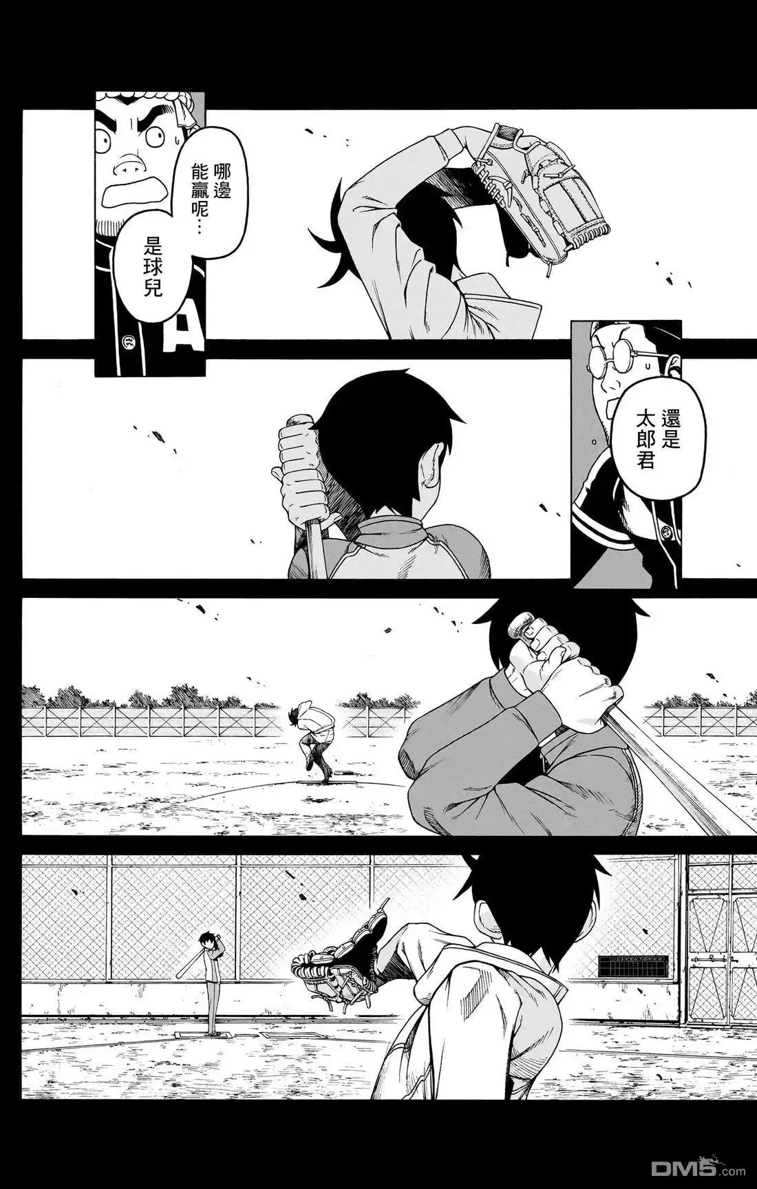 第52页