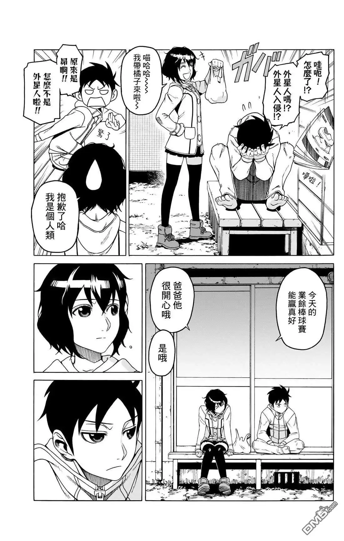 第56页