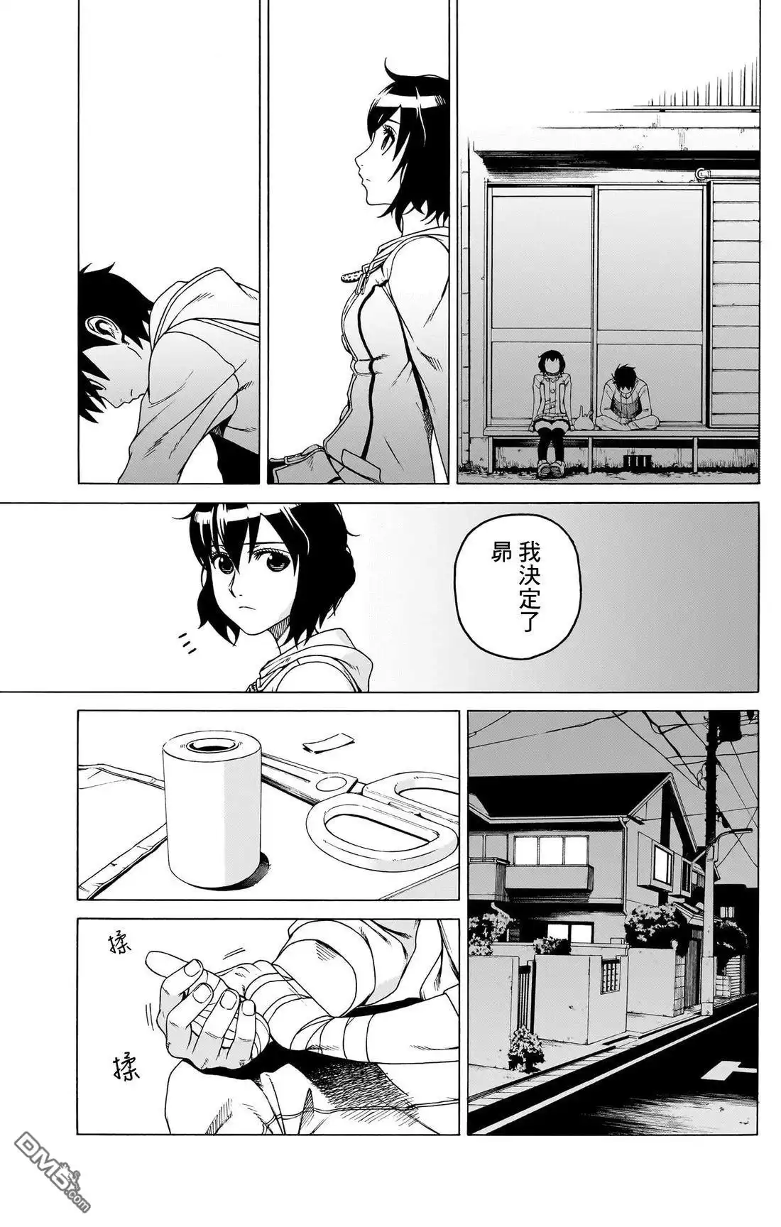 第58页