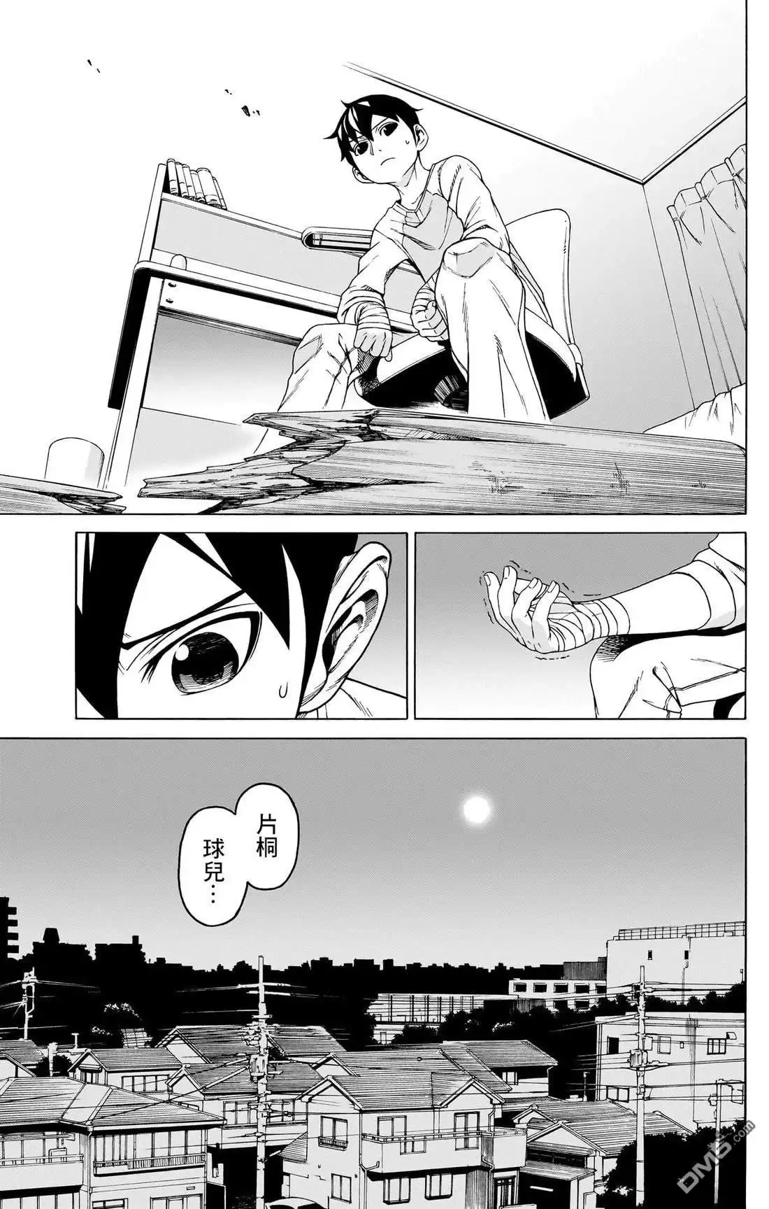 第60页